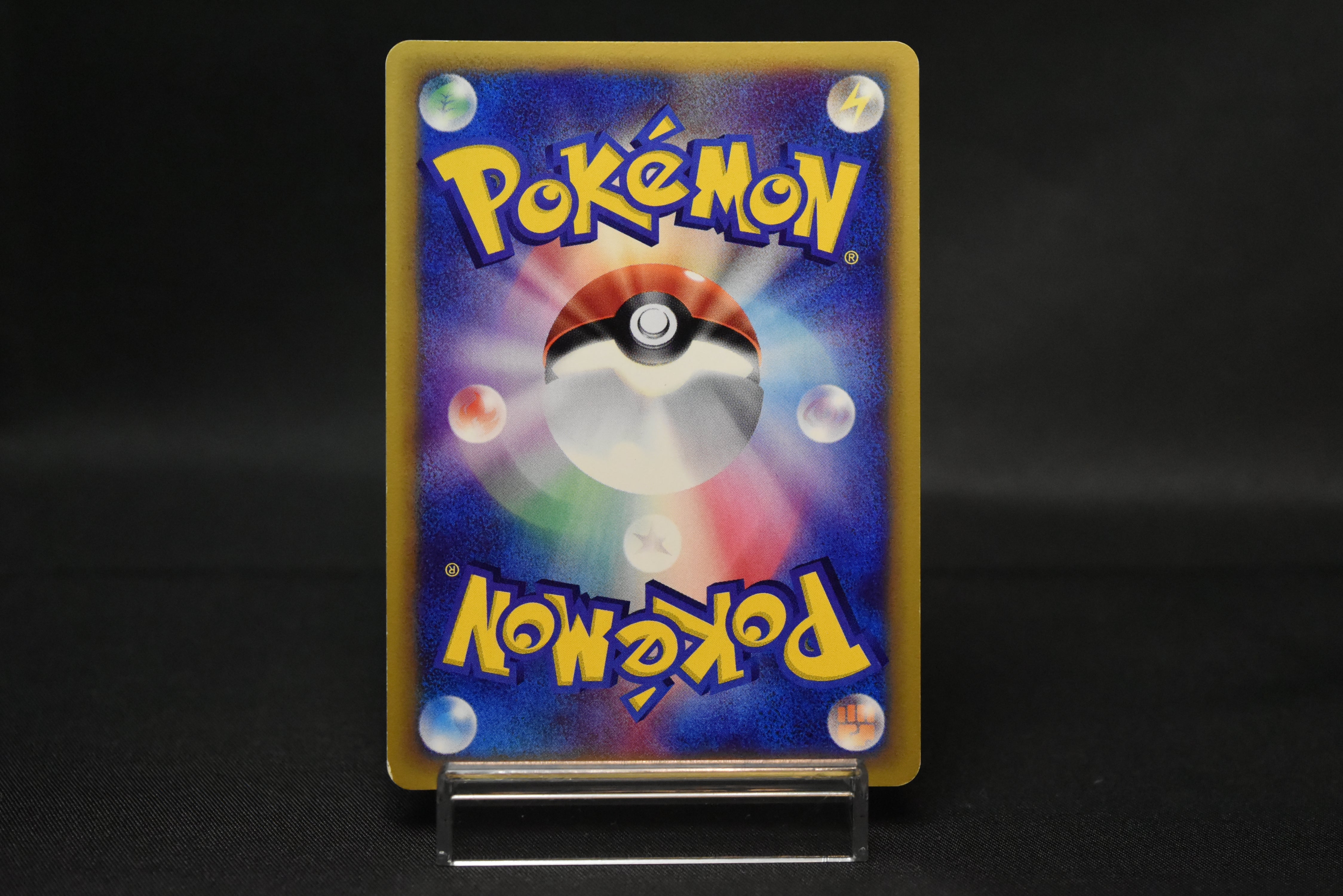【LP】Scizor 075/087 Holo e-Series | Aquapolis Wind From The Sea | Pokemon Card Japanese