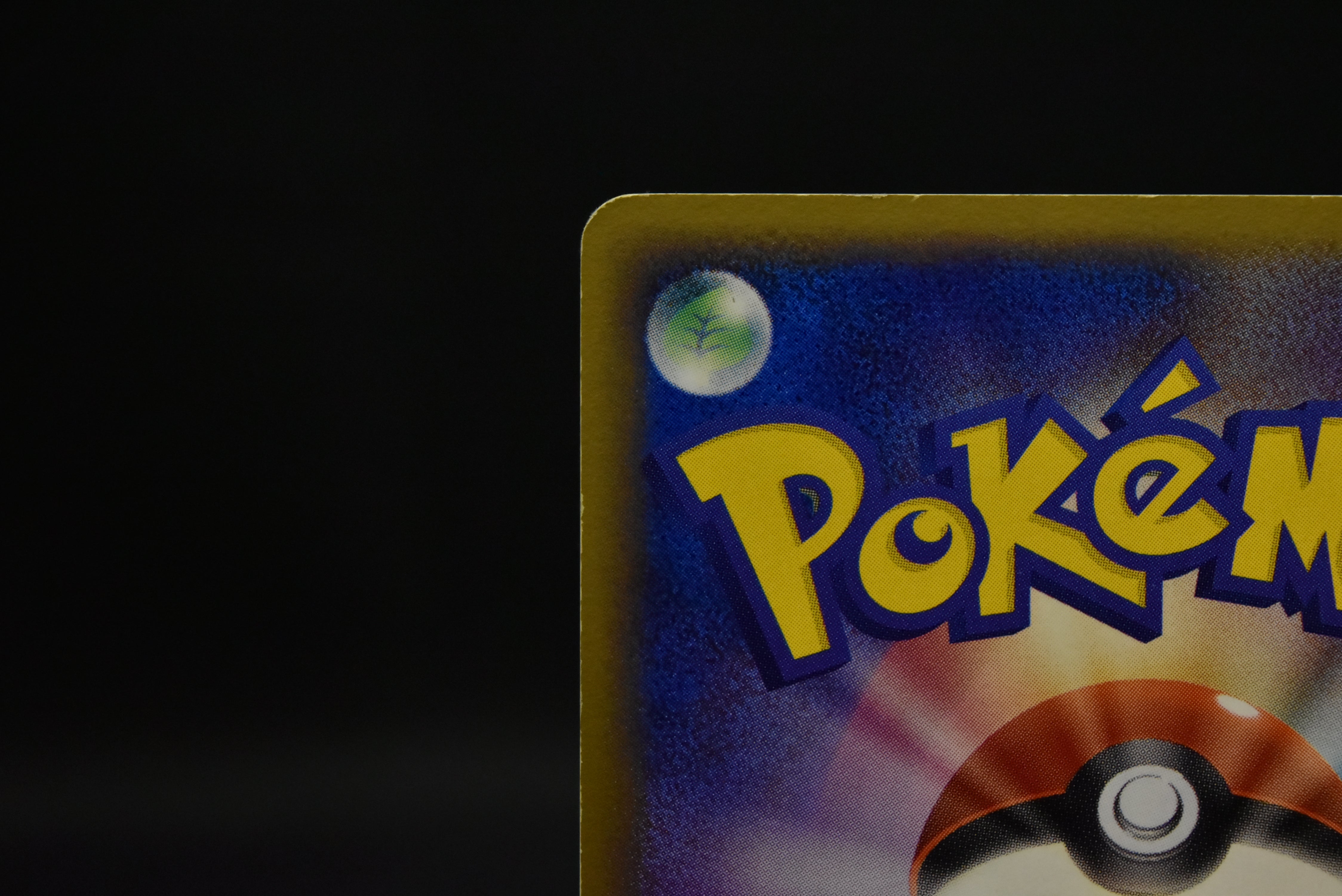 【MP】Pokepark's Mudkip 048/PCG-P | PokePark Promo 2005 | Pokemon Card Japanese