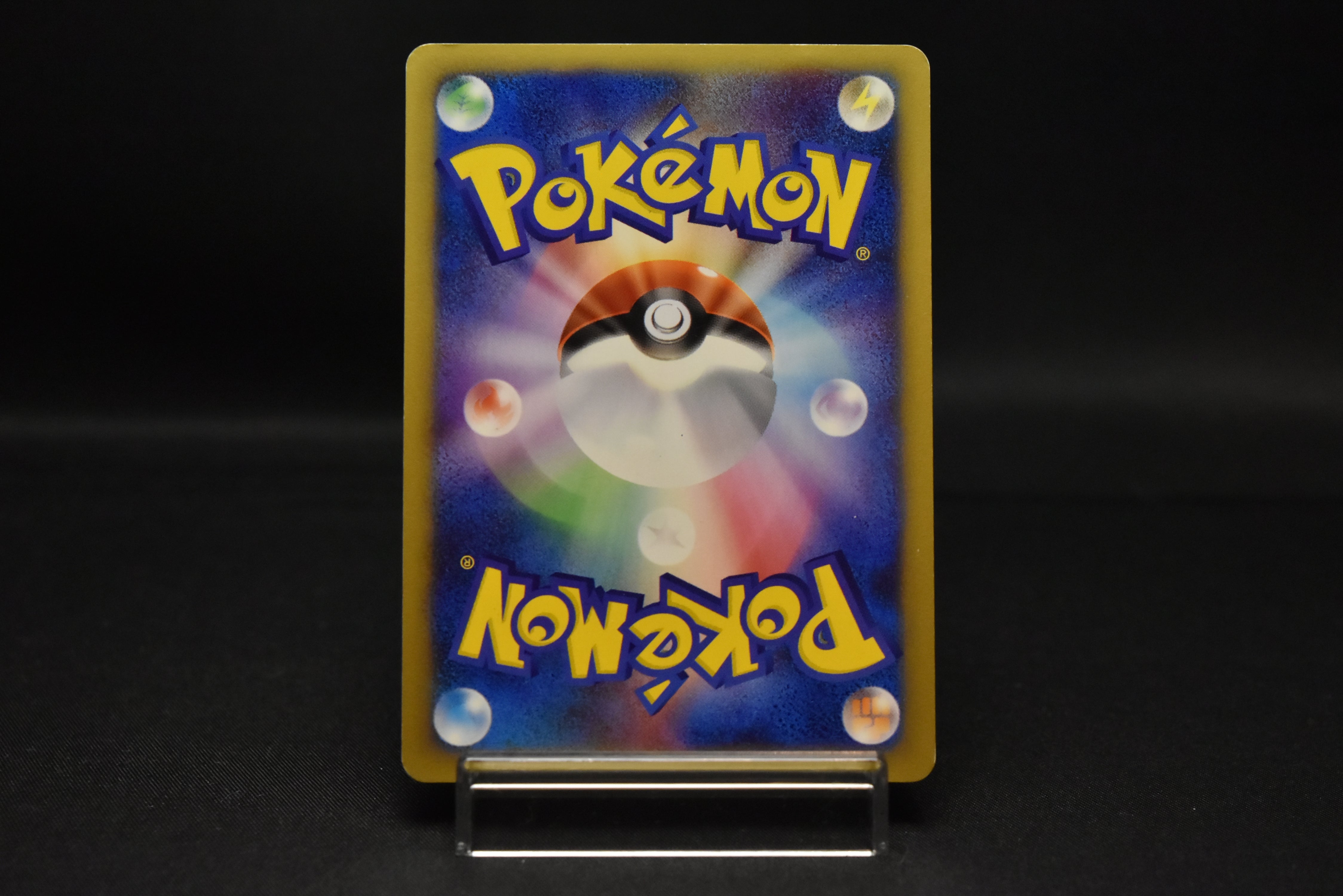 【MP】Pikachu 004/P & Larvitar 005/P | ANA All Nippon Airways Promo e-Series | Pokemon Card Japanese