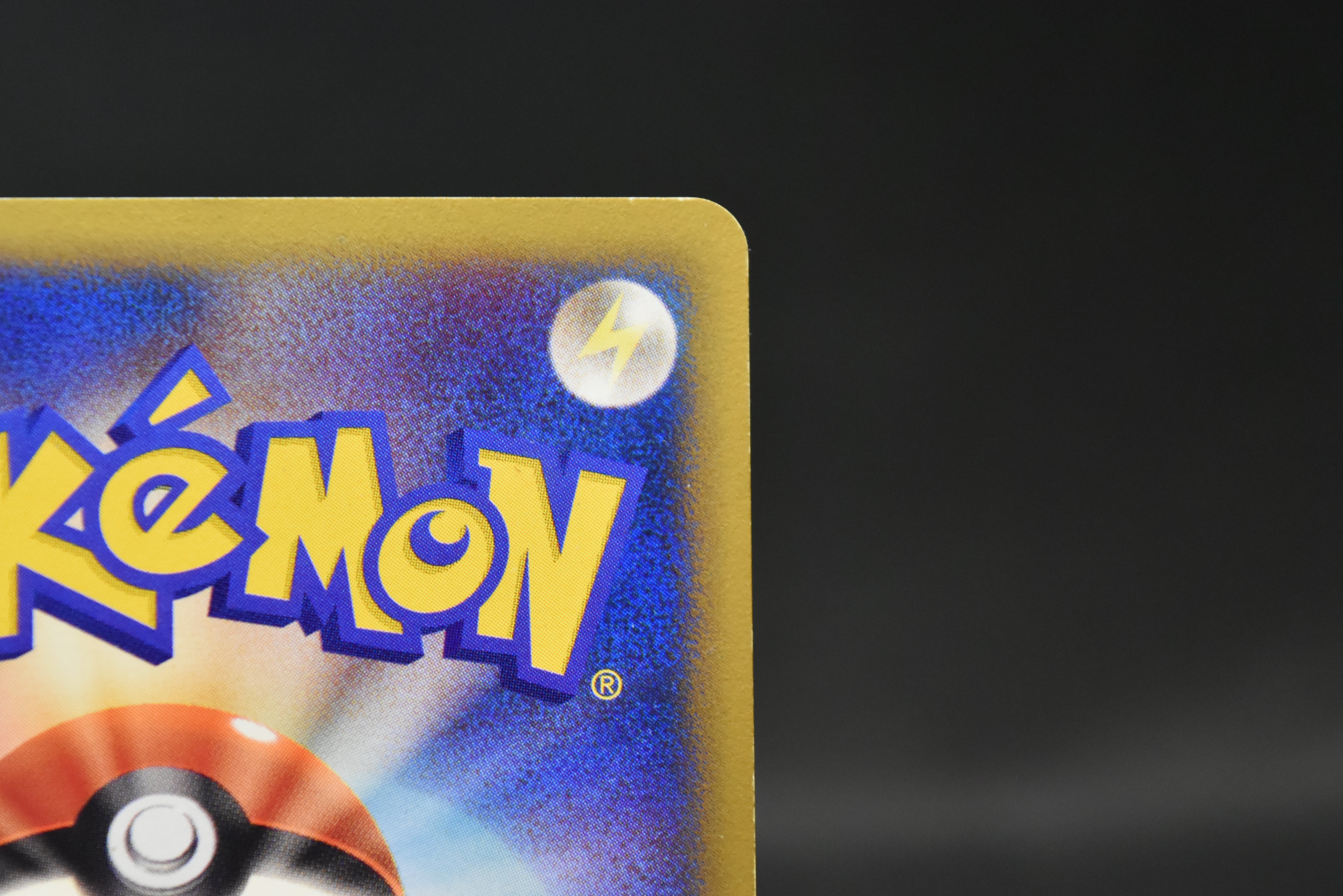 【MP】Bruno's Hitmontop 086/141 | VS Series 1st Ed | Pokemon Card Japanese