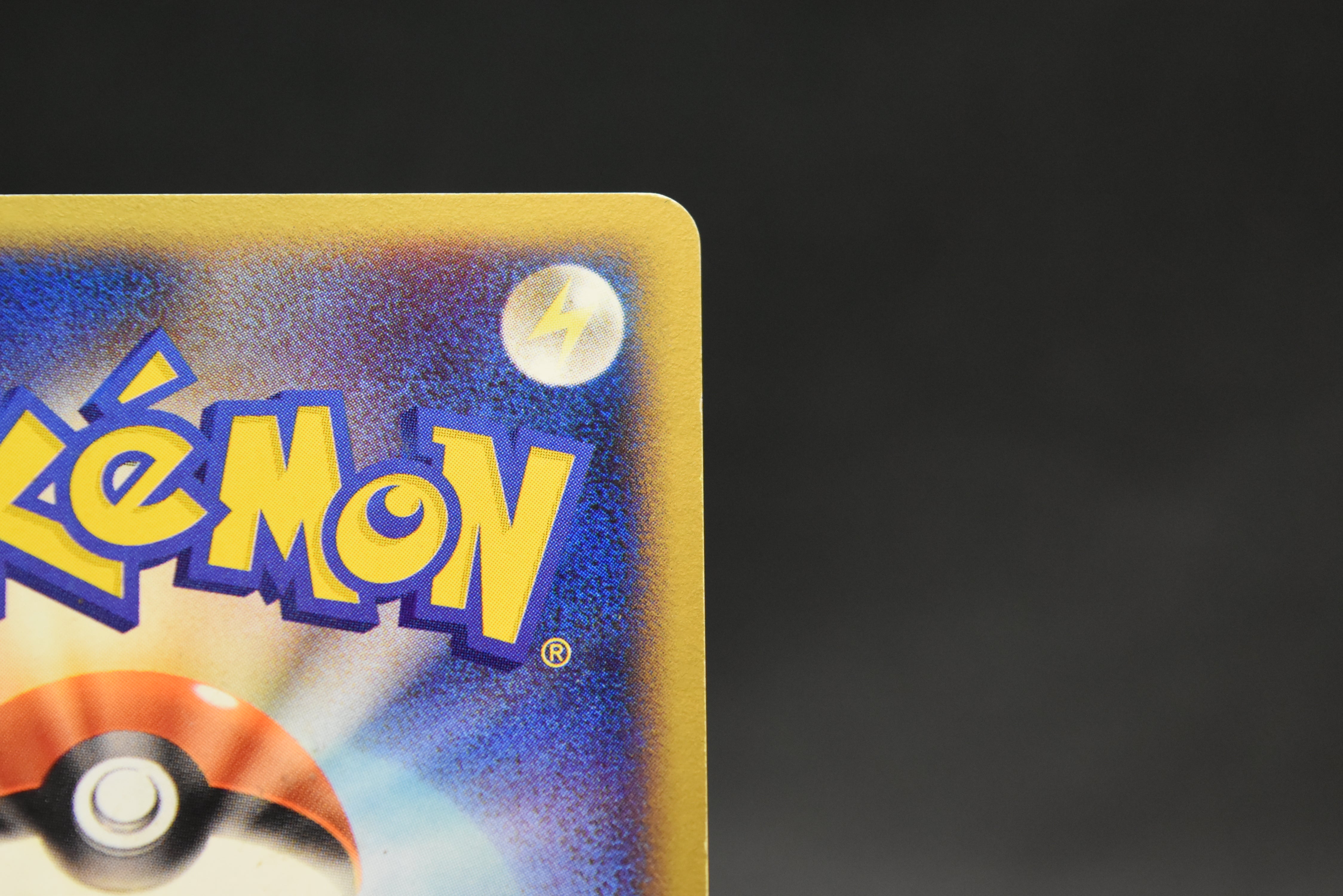 【MP】Slowpoke 014/018 Holo | Mcdonald's Promo e-card | Pokemon Card Japanese