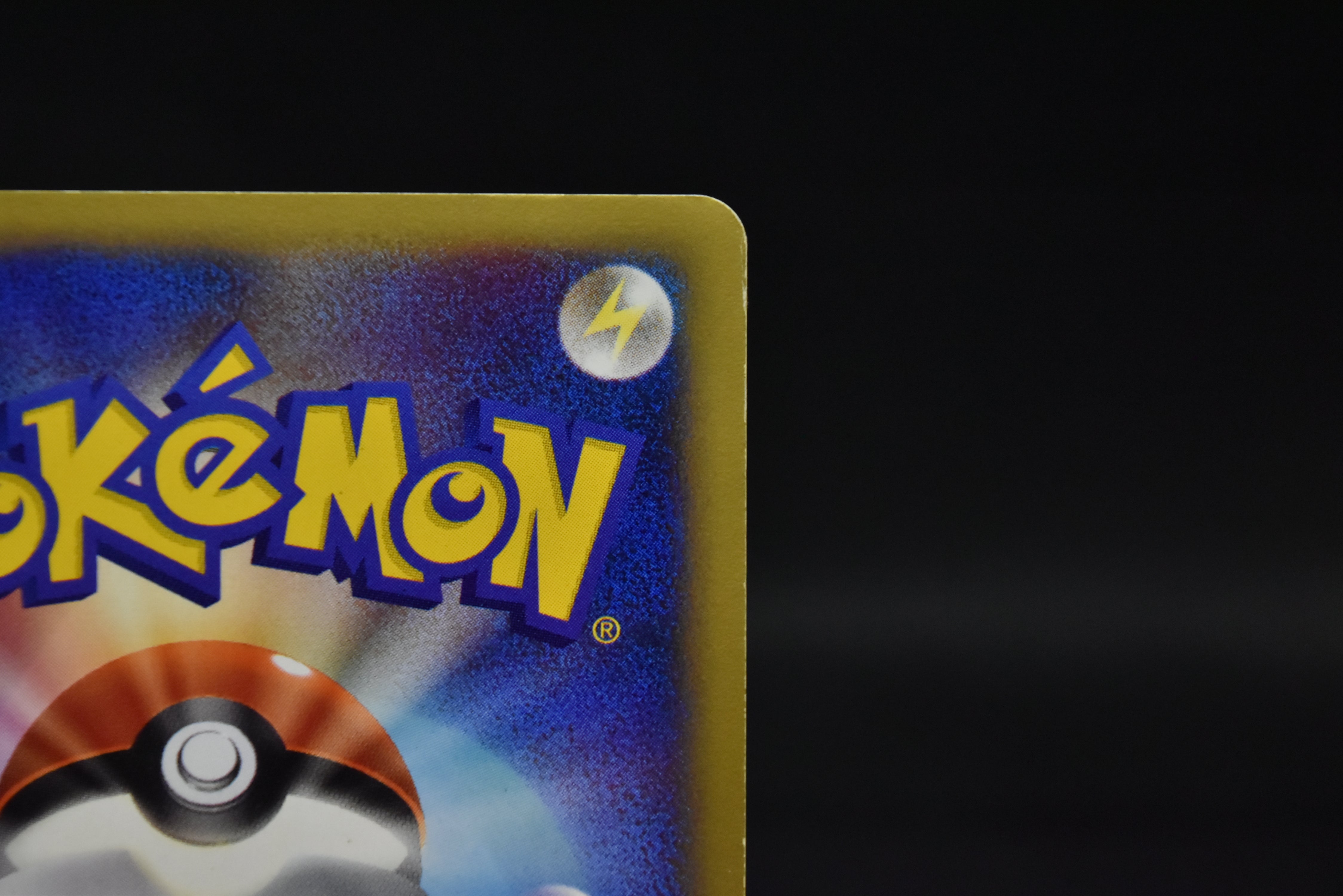 【MP】Lance's Charizard 097/141 1st Edition | Pokemon VS | Pokemon Card Japanese