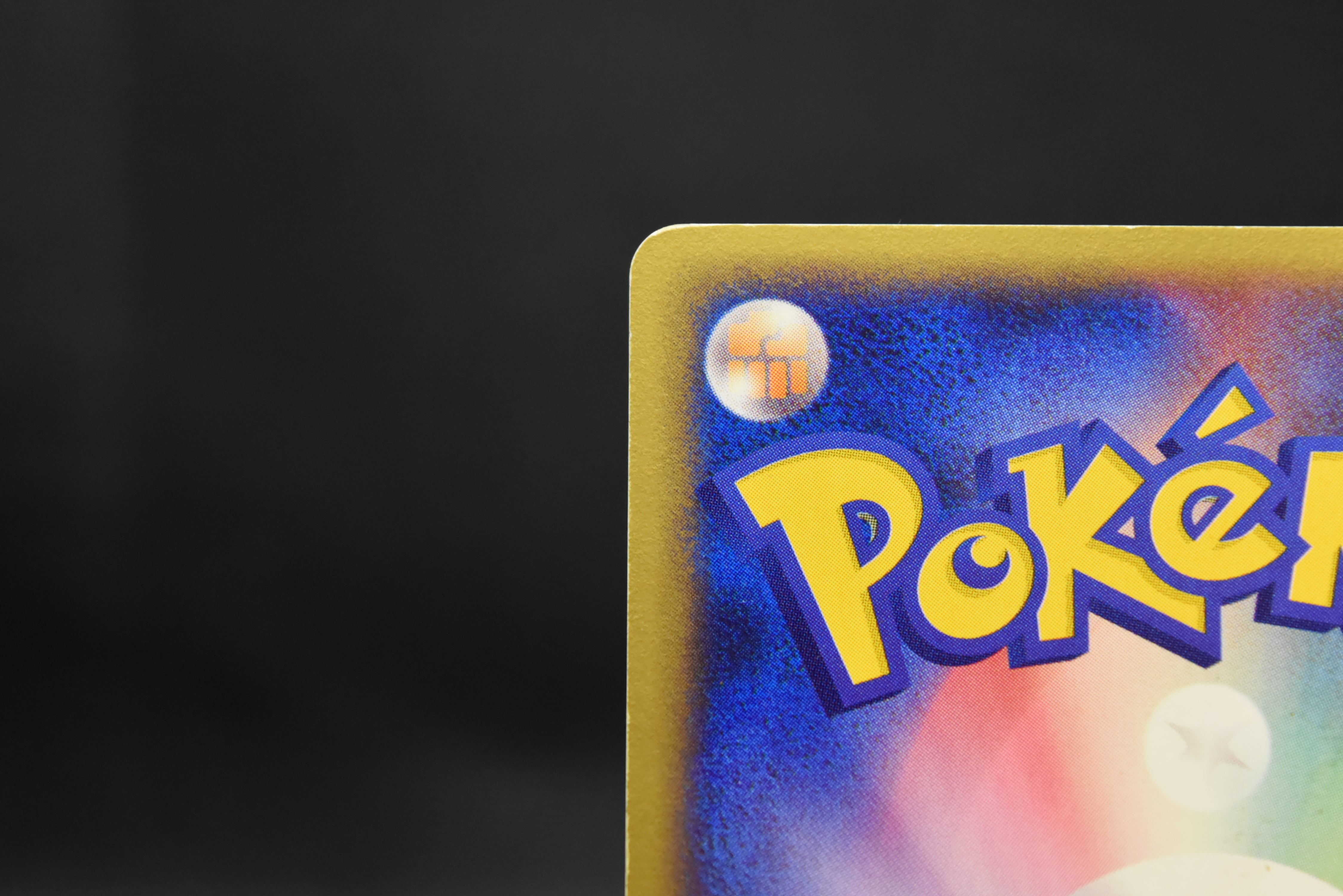 【MP】Slowpoke 014/018 Holo | Mcdonald's Promo e-card | Pokemon Card Japanese