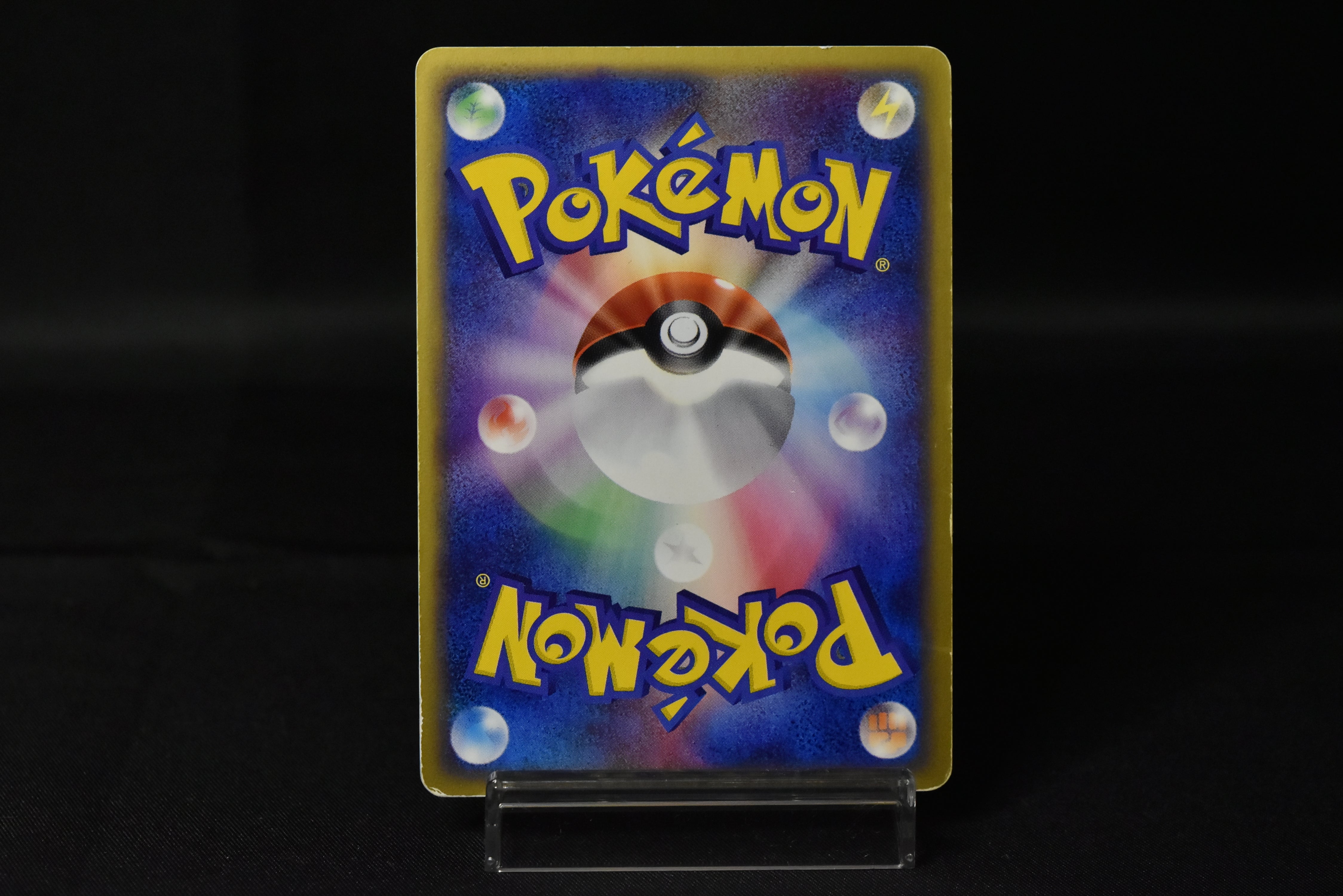 【MP】Gengar 044/088 1st Edition | Mysterious Mountains | Japanese