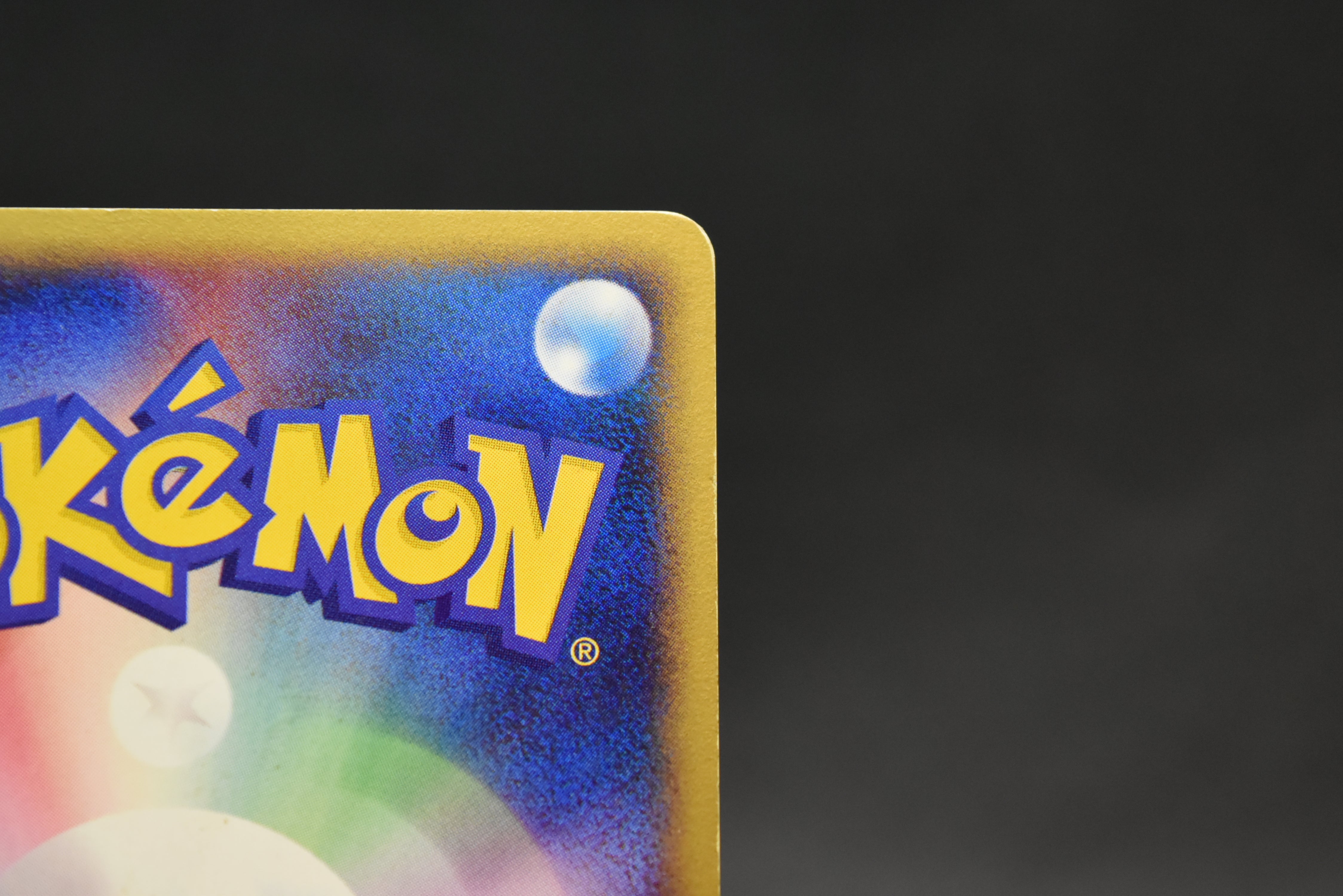 【MP】Slowpoke 014/018 Holo | Mcdonald's Promo e-card | Pokemon Card Japanese