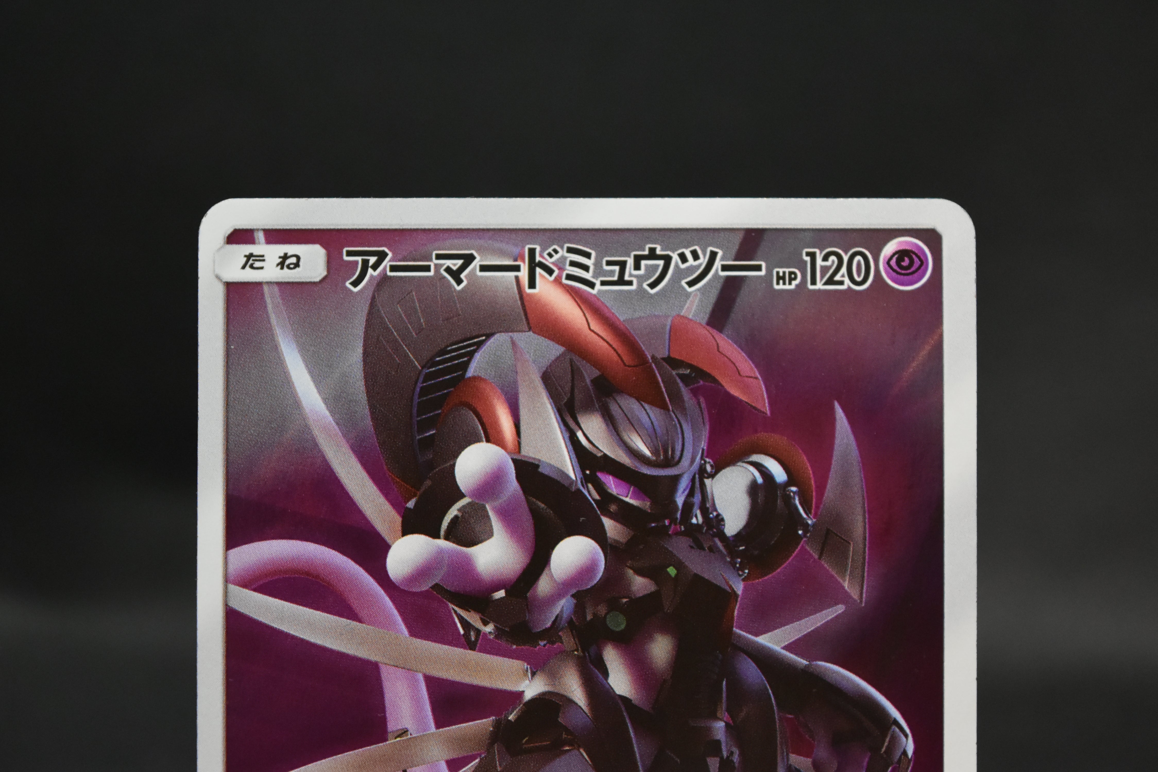 【MP】Hoopa 155/XY-P Armored Mewtwo 365/SM-P | Movie Promo | Pokemon Card Japanese