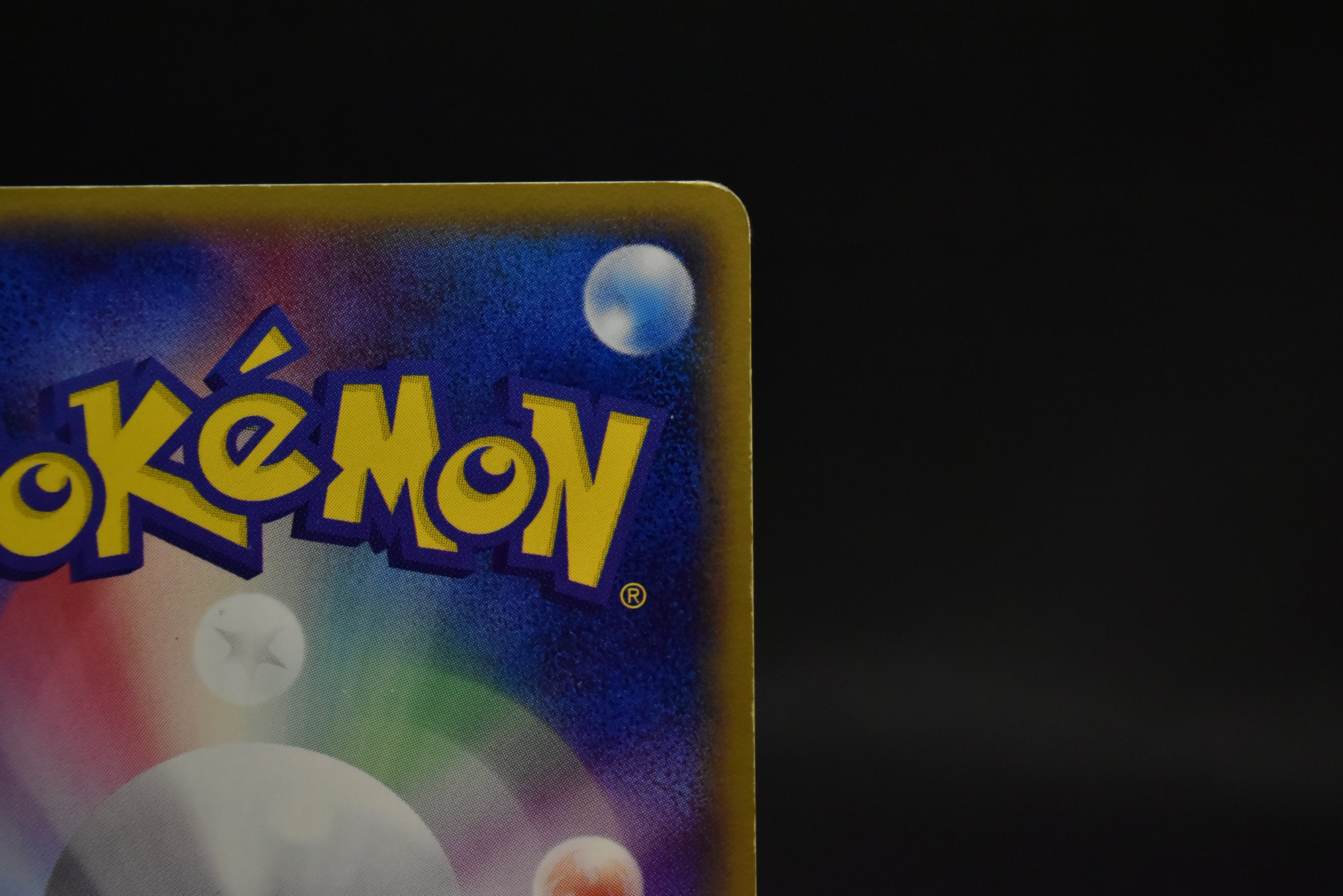 【MP】Pokepark's Mudkip 048/PCG-P | PokePark Promo 2005 | Pokemon Card Japanese