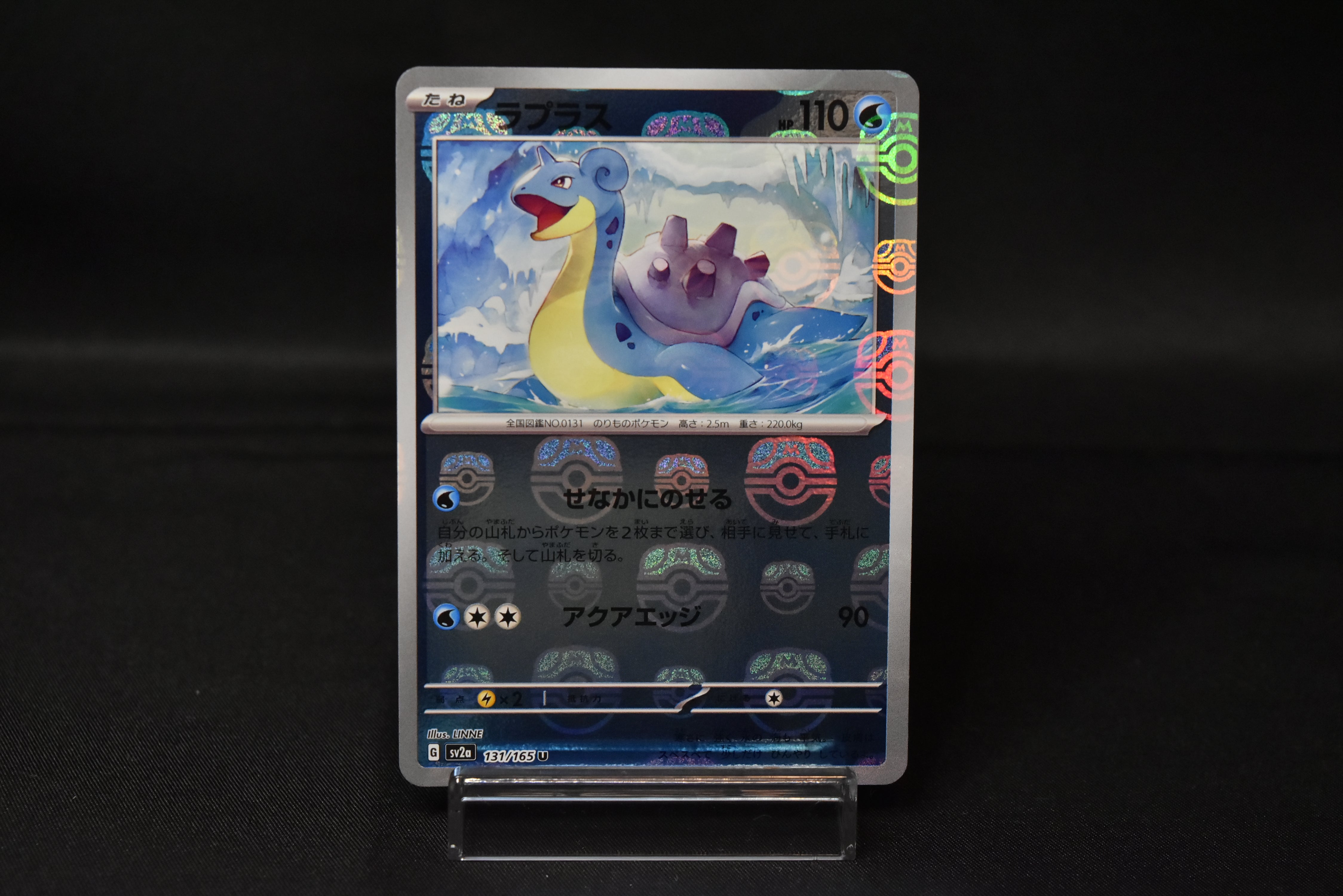 Pokemon Japanese Scarlet & Violet 151 | Master Ball Mirror Set of 16