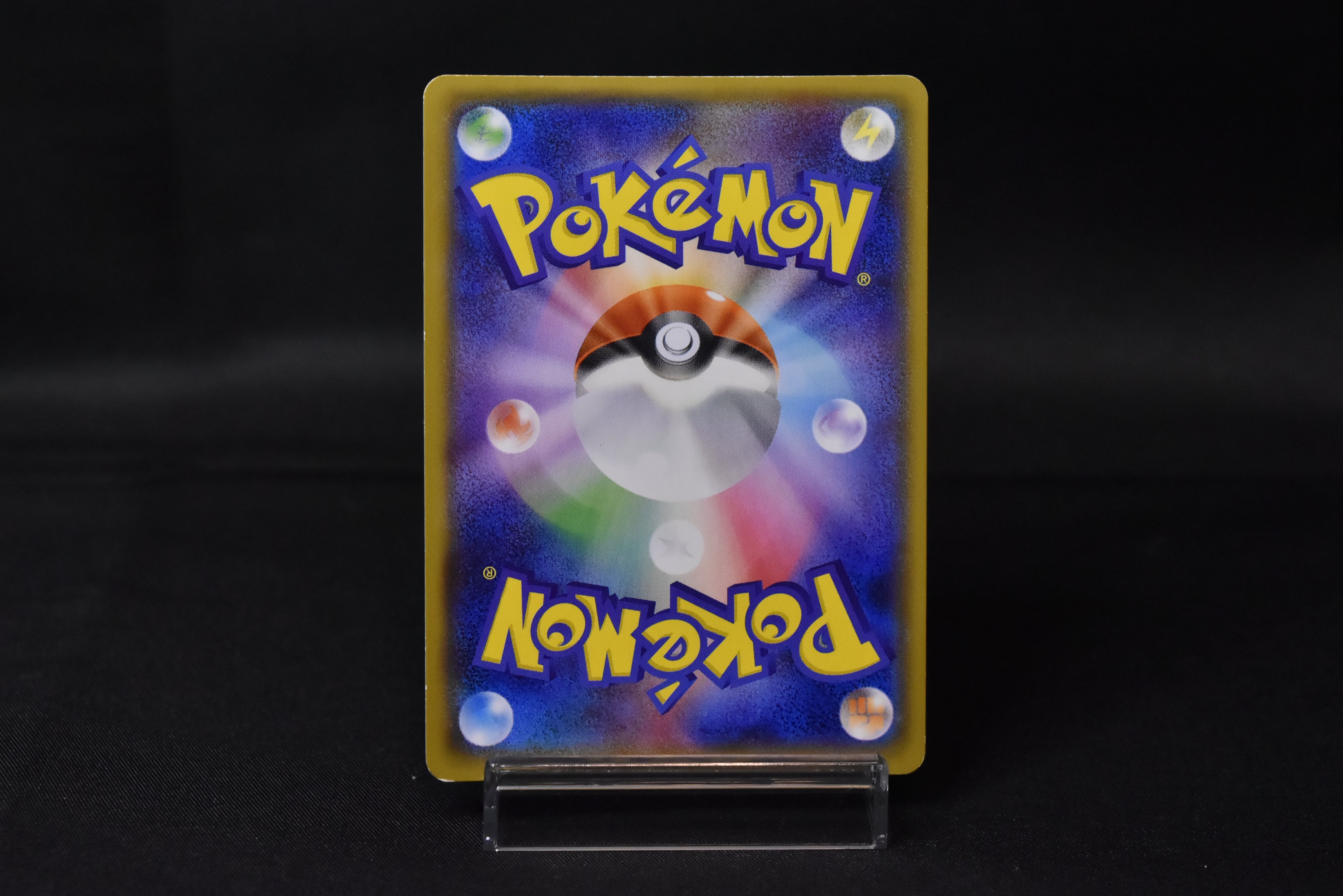 【LP】Yokohama's Pikachu 283/SM-P | Pokemon Center Yokohama Promo | Japanese