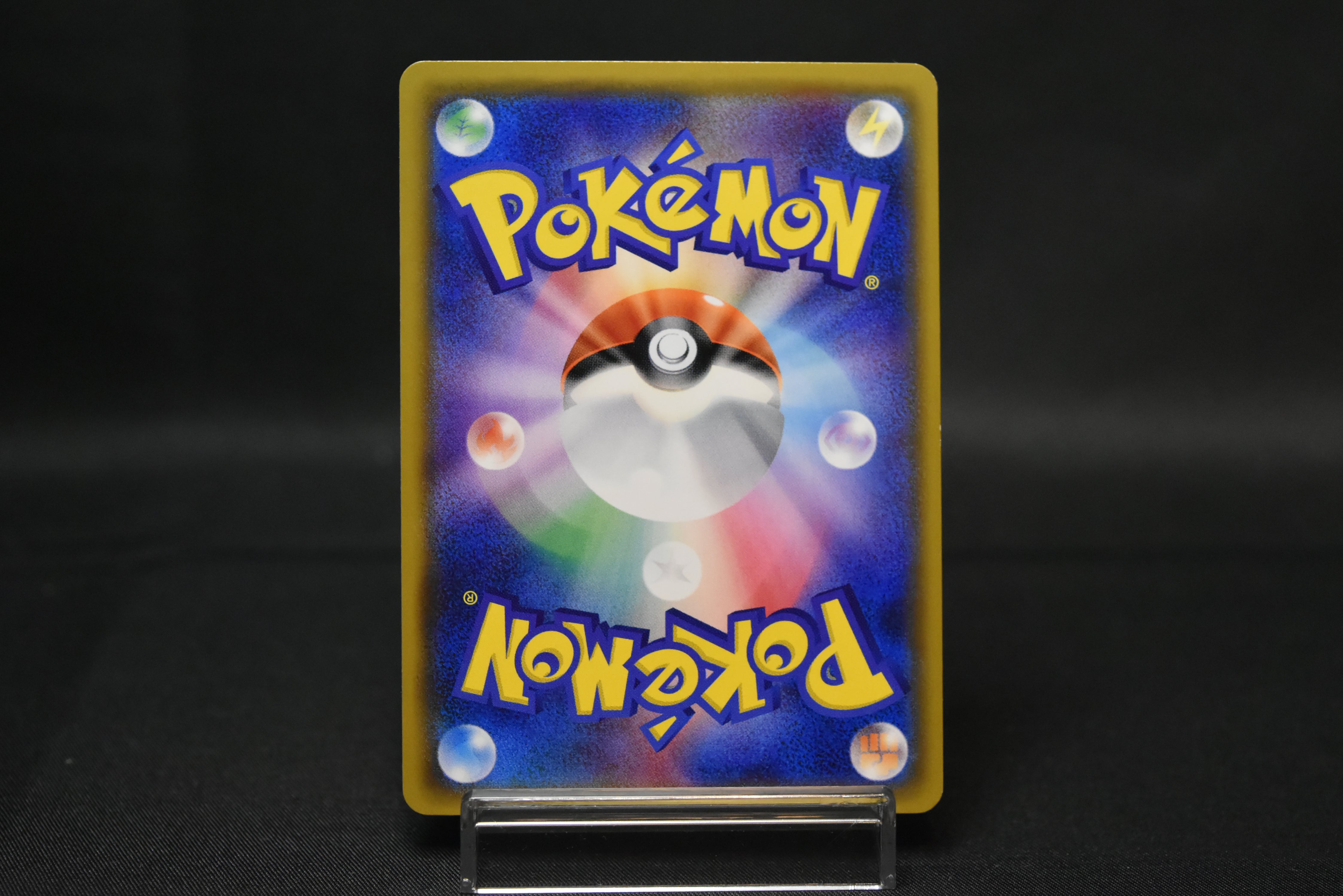 【LP】Pikachu 224/SM-P | Pokemon Center 20th Anniversary Promo | Pokemon Card Japanese