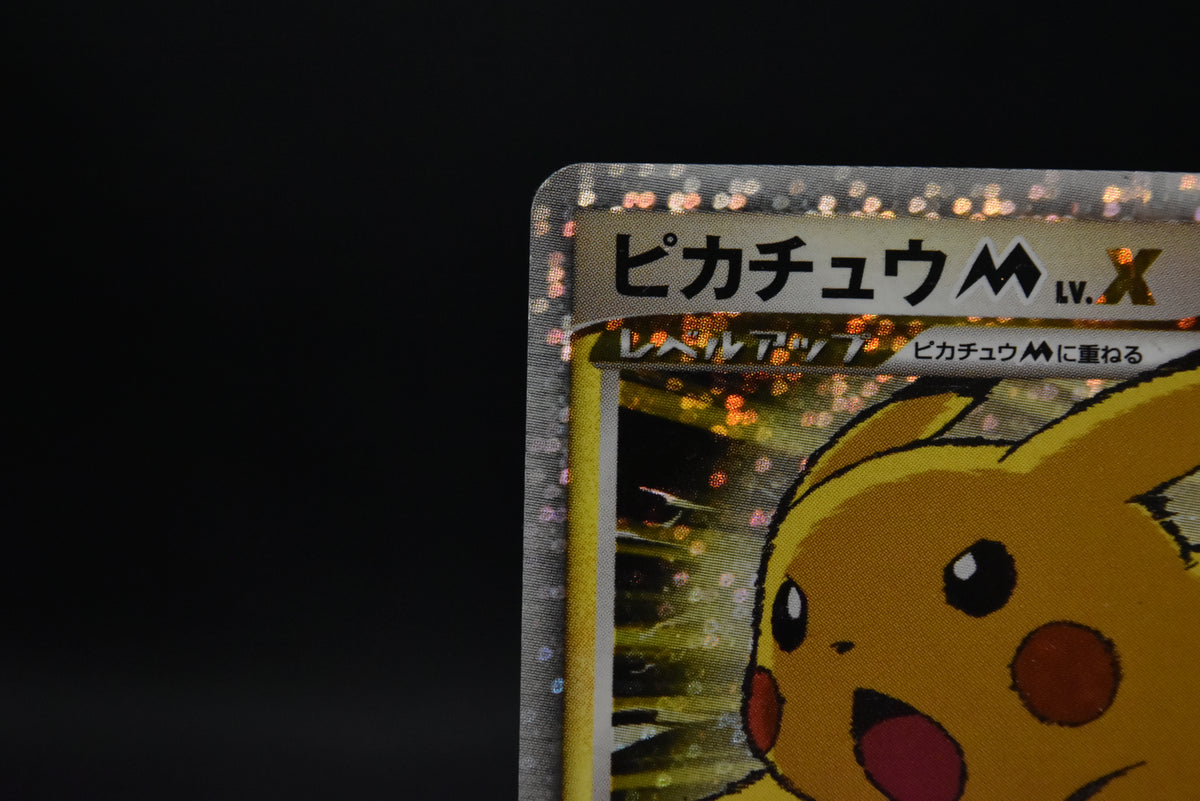 【HP】Pikachu M LV.X 043/DPt-P | Arceus Movie Promo | Pokemon Card Japanese