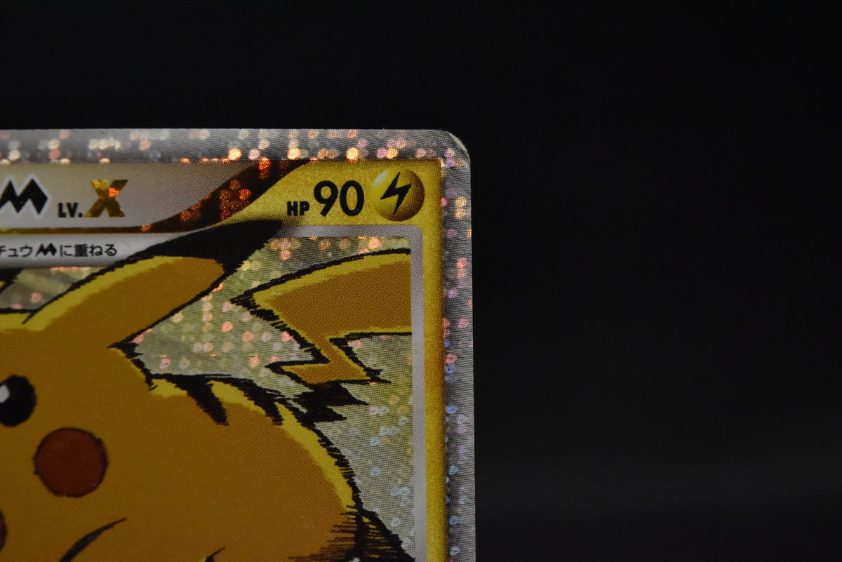 【HP】Pikachu M LV.X 043/DPt-P | Arceus Movie Promo | Pokemon Card Japanese
