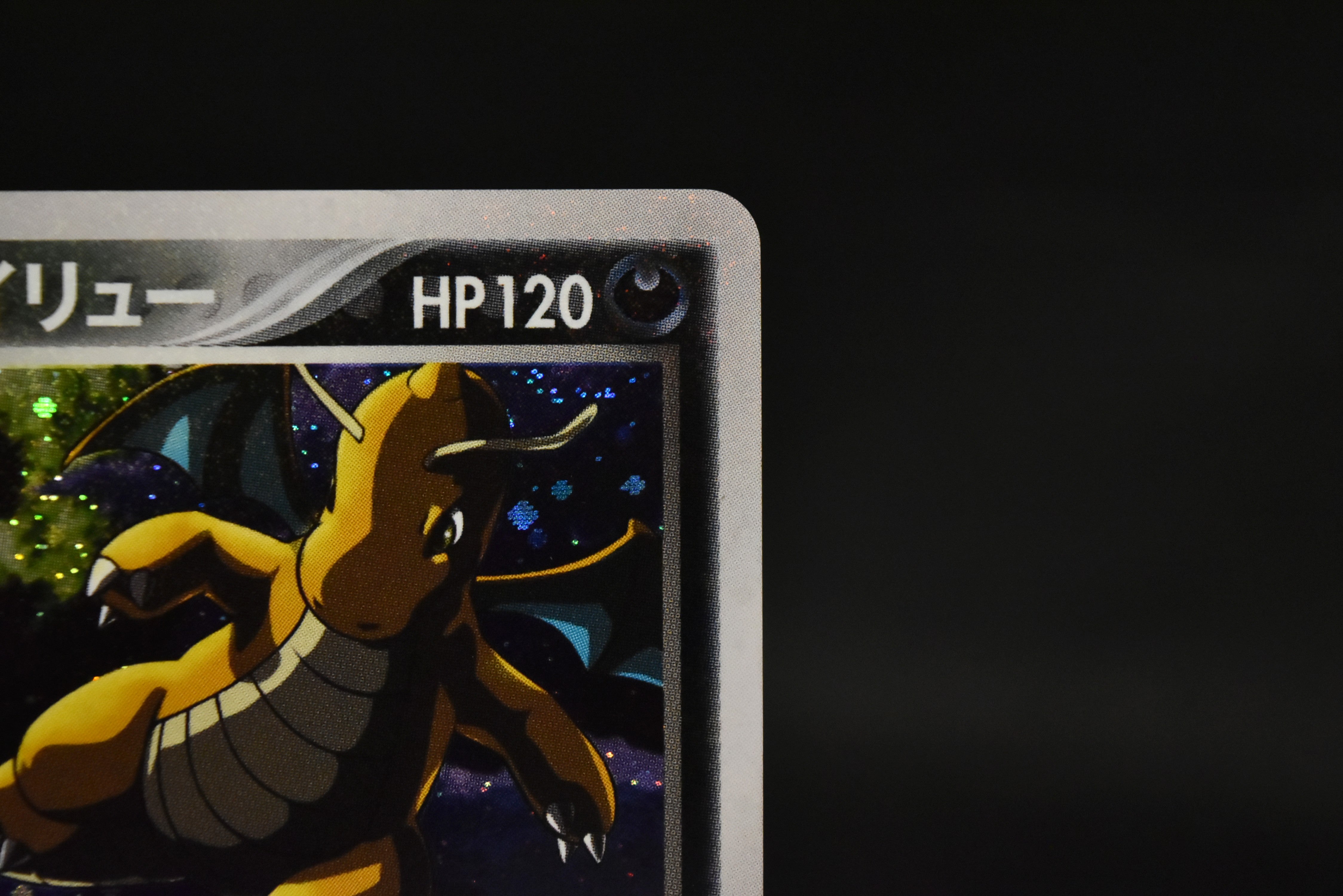 【LP】Dragonite 014/020 Holo | Silver Deck Kit Team Rocket Returns | Pokemon Card Japanese