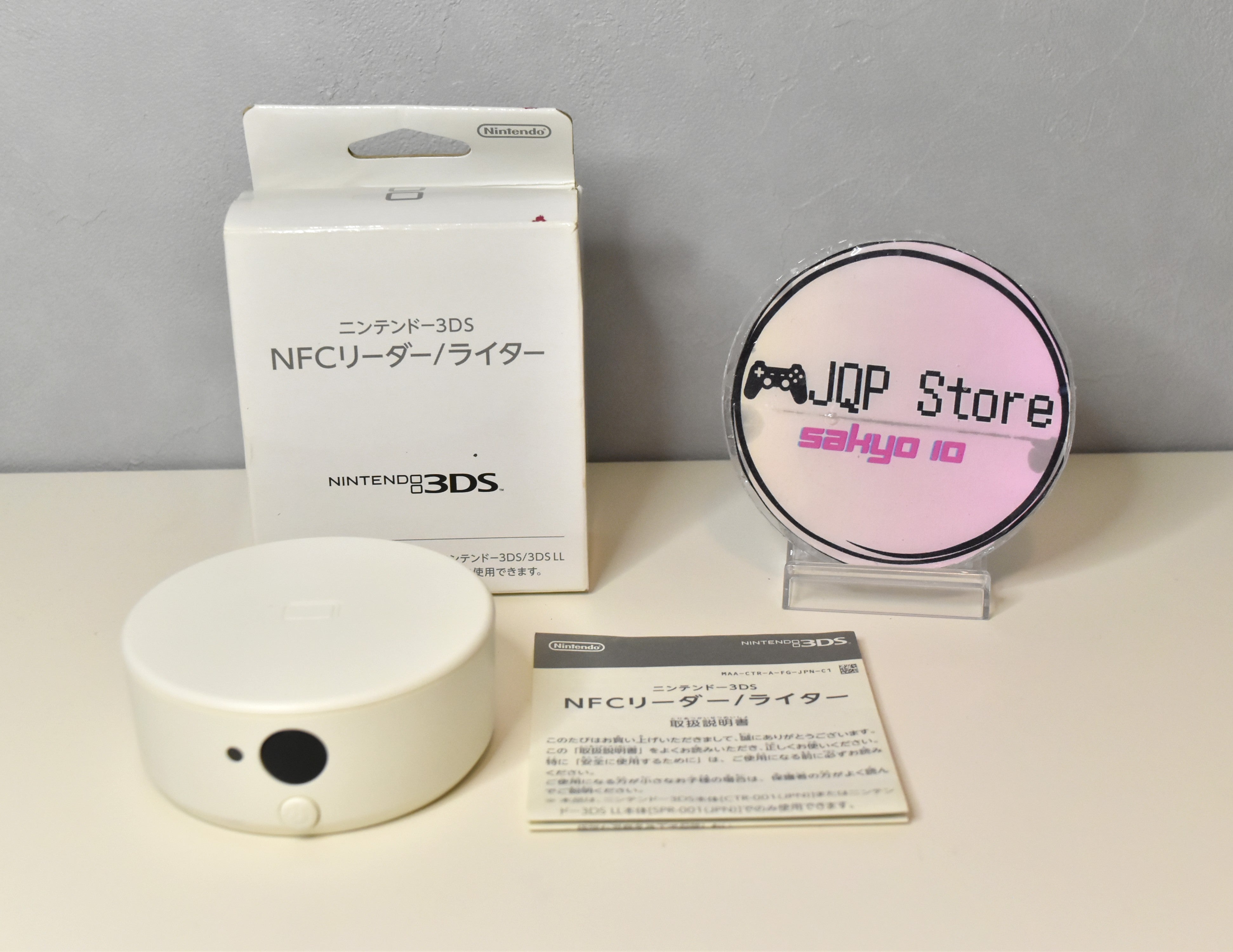 Nintendo 3DS NFC Reader / Writer Accessory / Japan Model