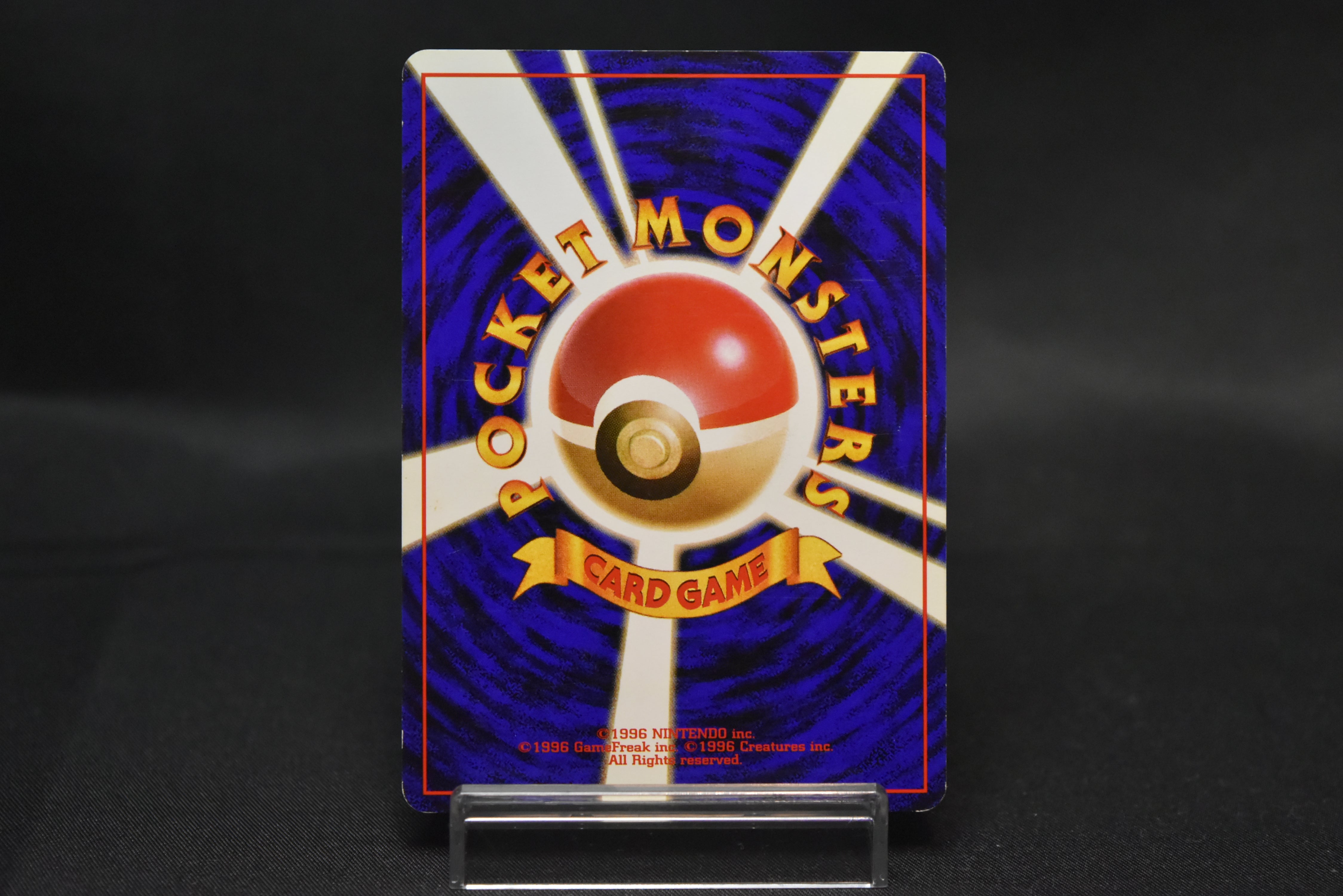 【MP】Dragonite No. 149 | GB Game Boy Promo | Japanese Pokemon Card