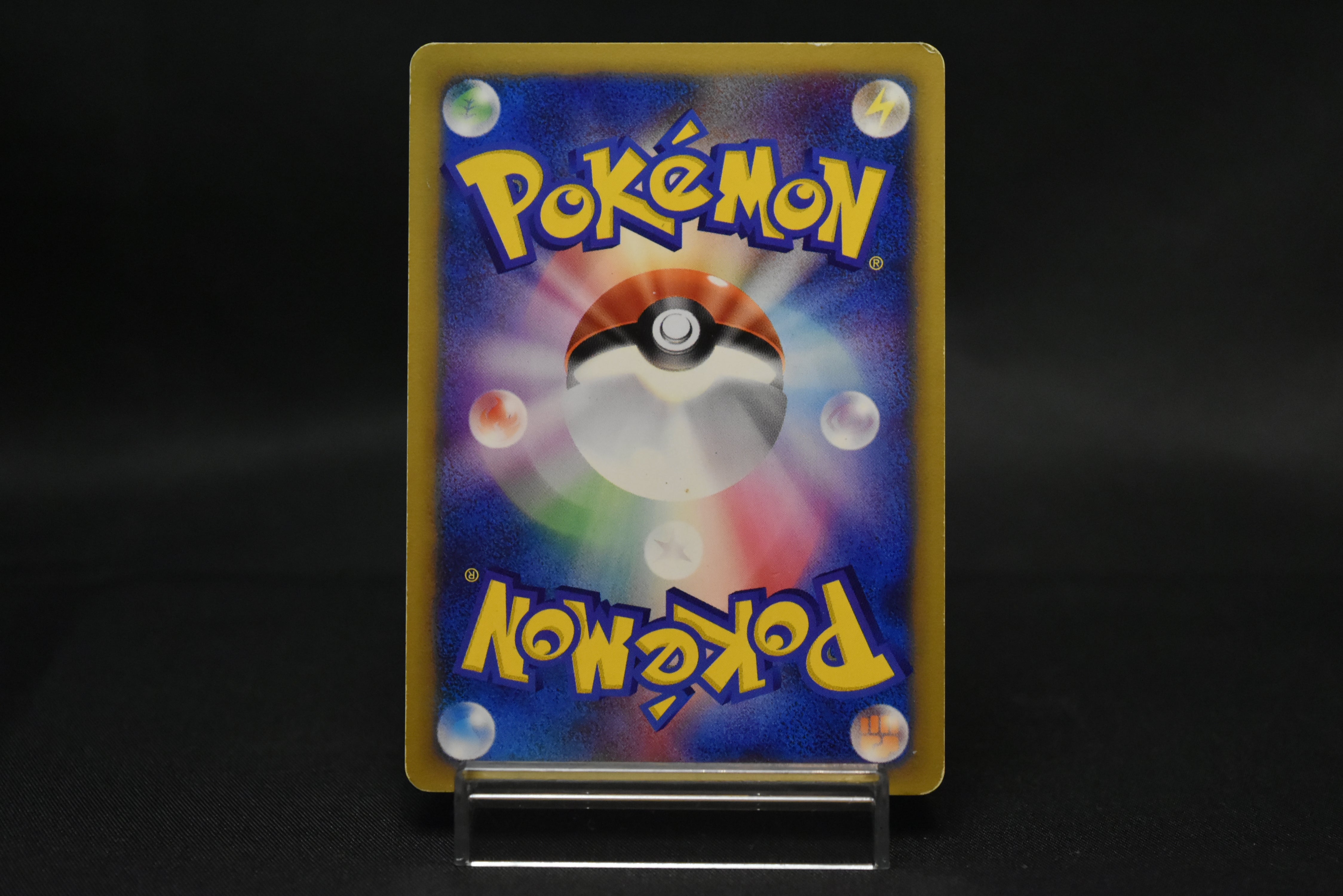 【MP】Morty's Gengar 021/141 | 1st Edition VS series | Japanese Pokemon Card