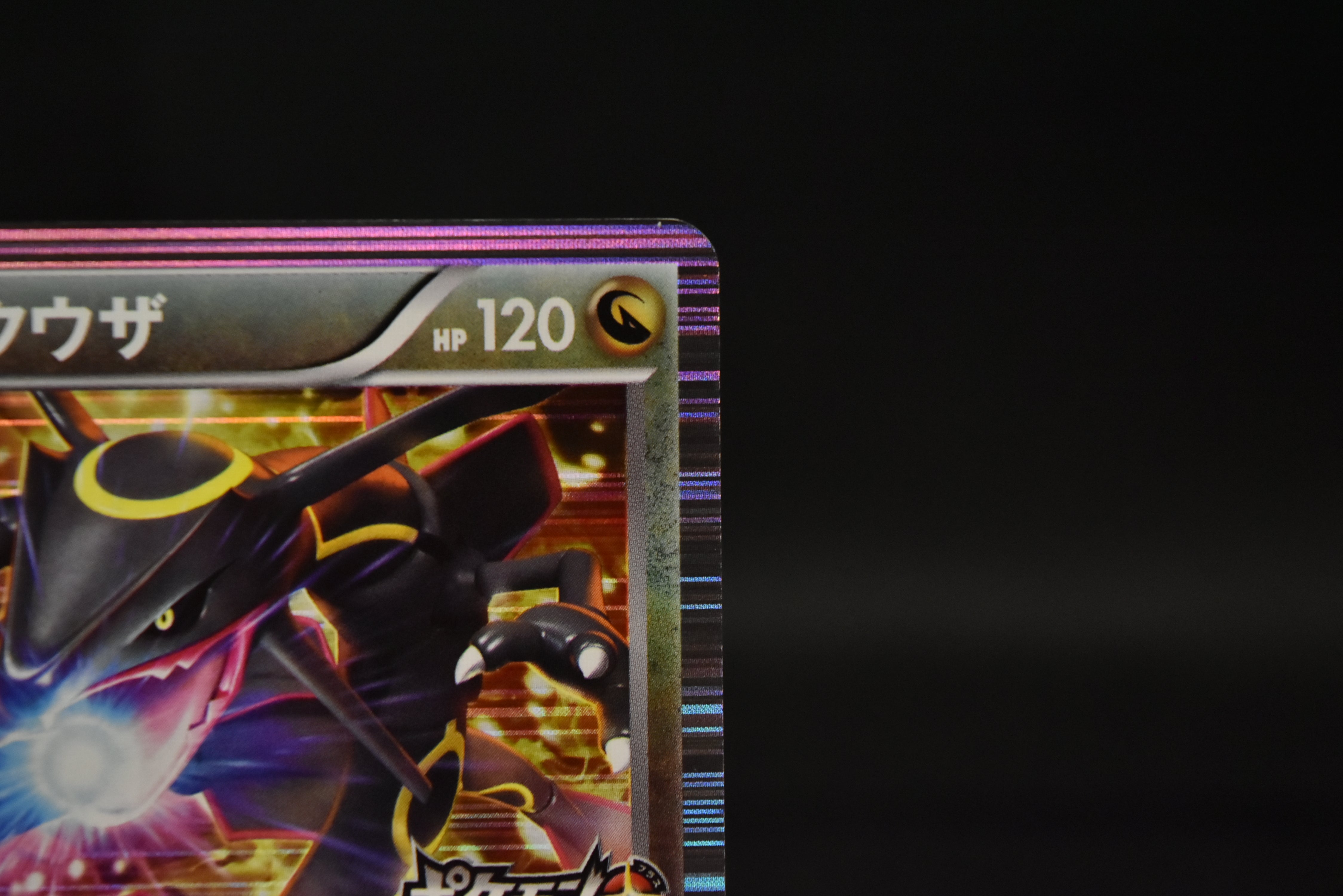 【LP】Rayquaza 144/BW-P | Nobunaga's Ambition Promo | Pokemon Card Japanese