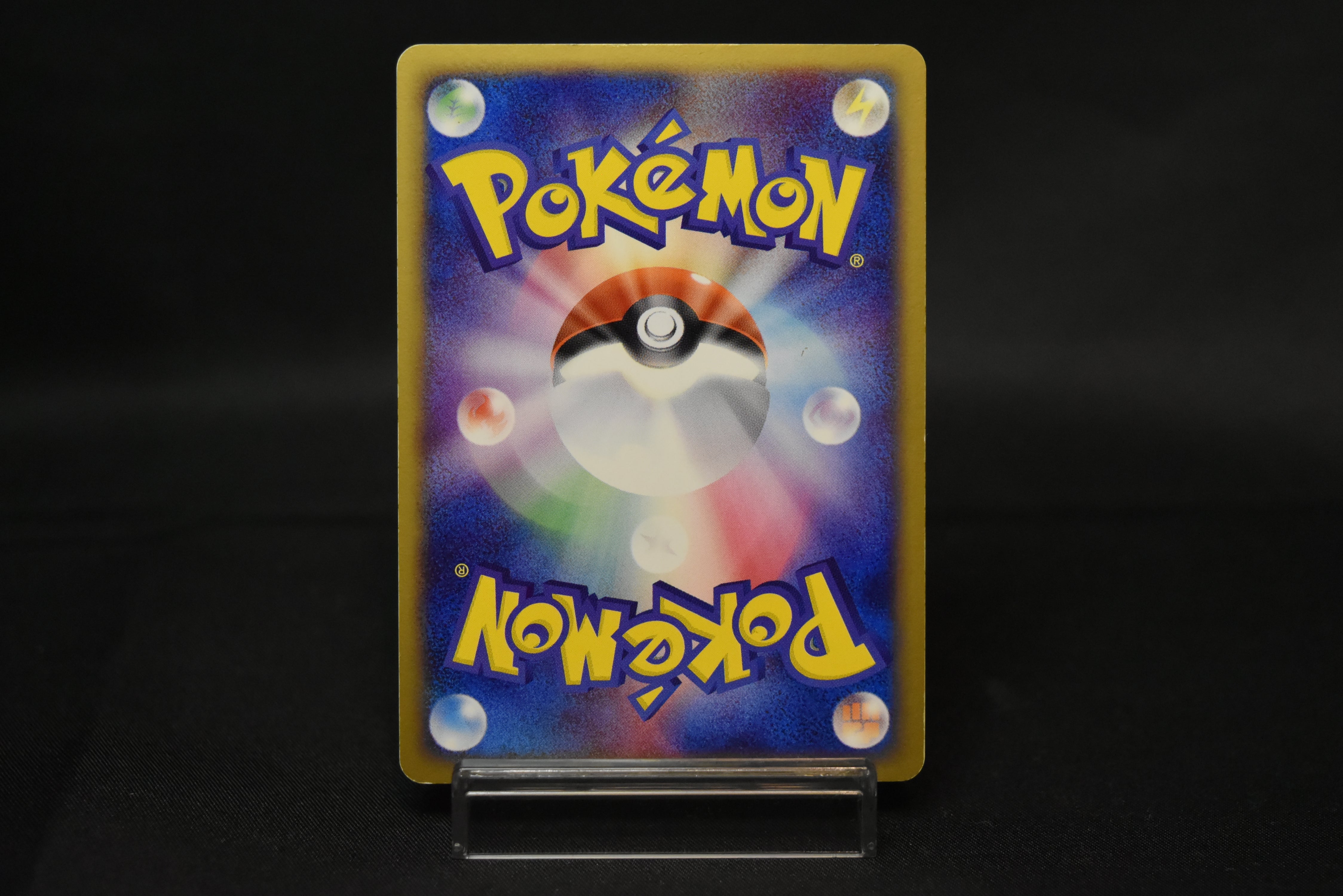 【LP】Dragonite 014/020 Holo | Silver Deck Kit Team Rocket Returns | Pokemon Card Japanese