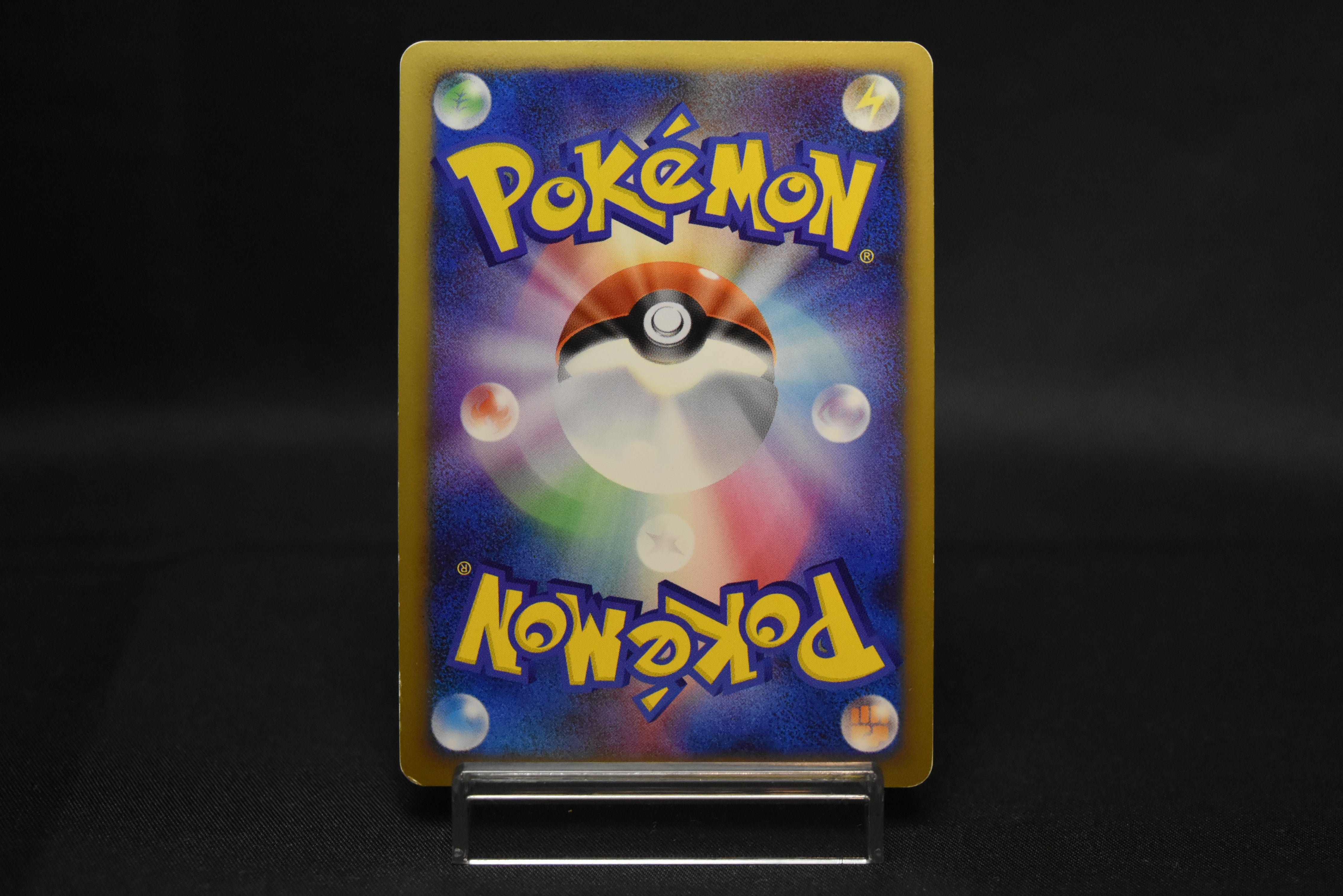 【MP】Gengar LV.X 043/090 Holo 1sr ED | Advent of Arceus | Pokemon Card Japanese