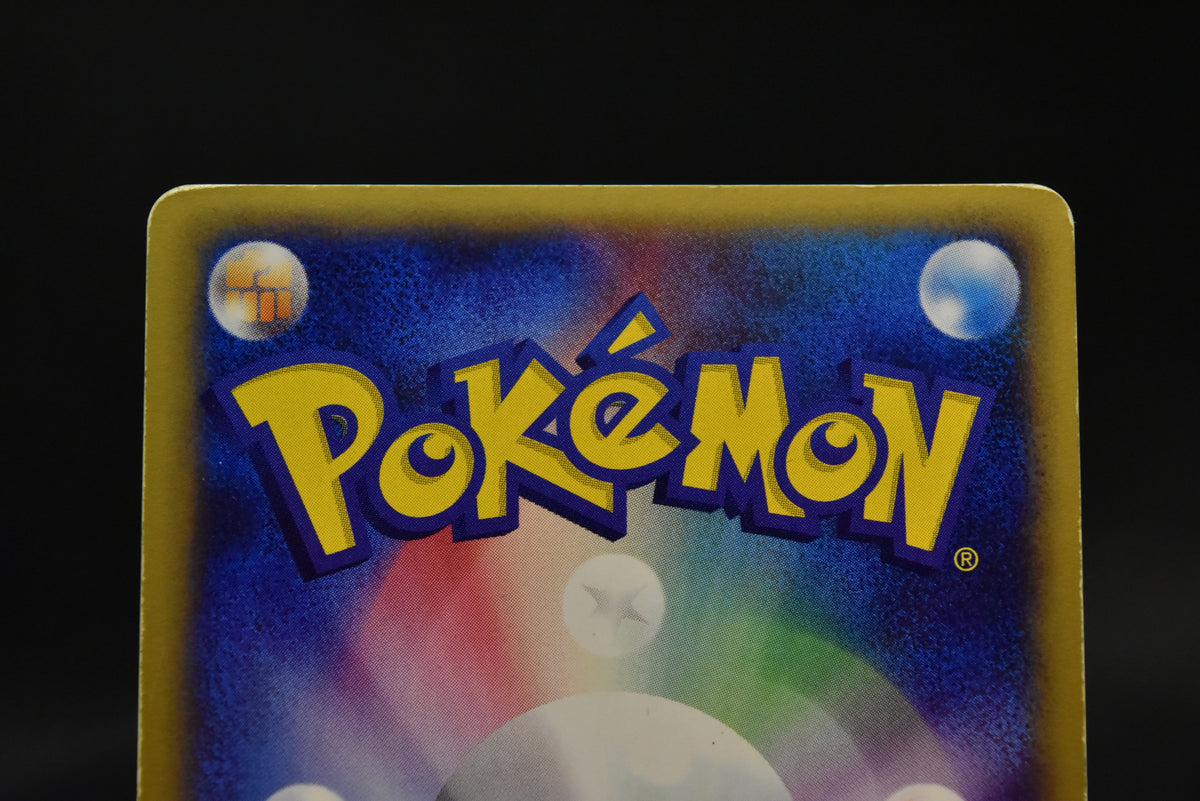 【MP】Alto Mare's Latias 011/018 Latios 012/018 | Theater Promo | Pokemon Card Japanese