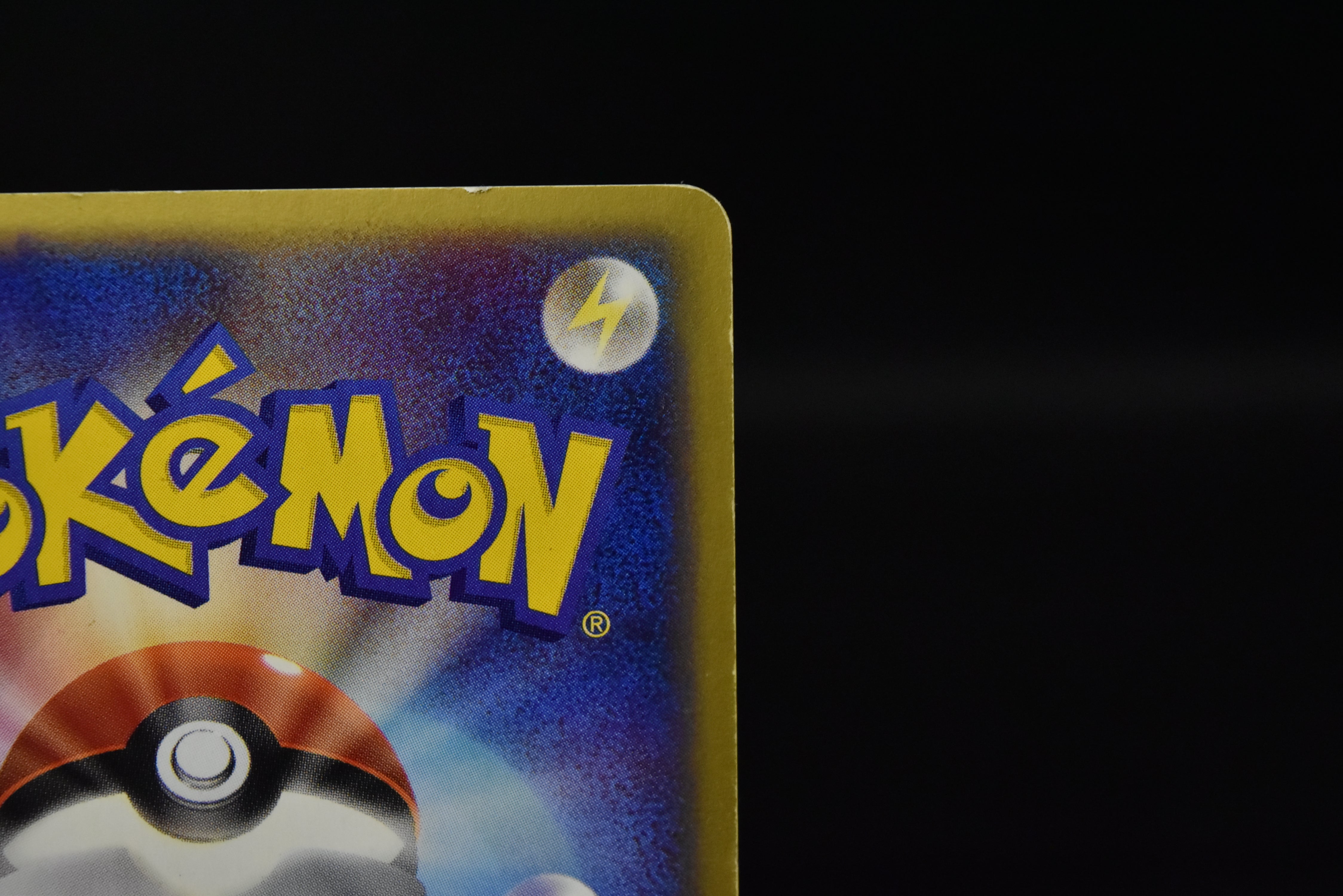 【MP】Gengar 044/088 1st Edition | Mysterious Mountains | Japanese