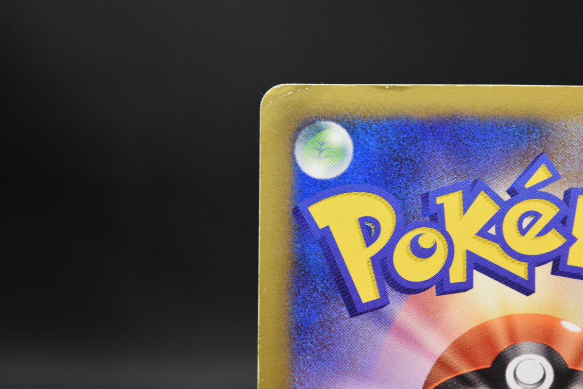 【HP】Pikachu M LV.X 043/DPt-P | Arceus Movie Promo | Pokemon Card Japanese