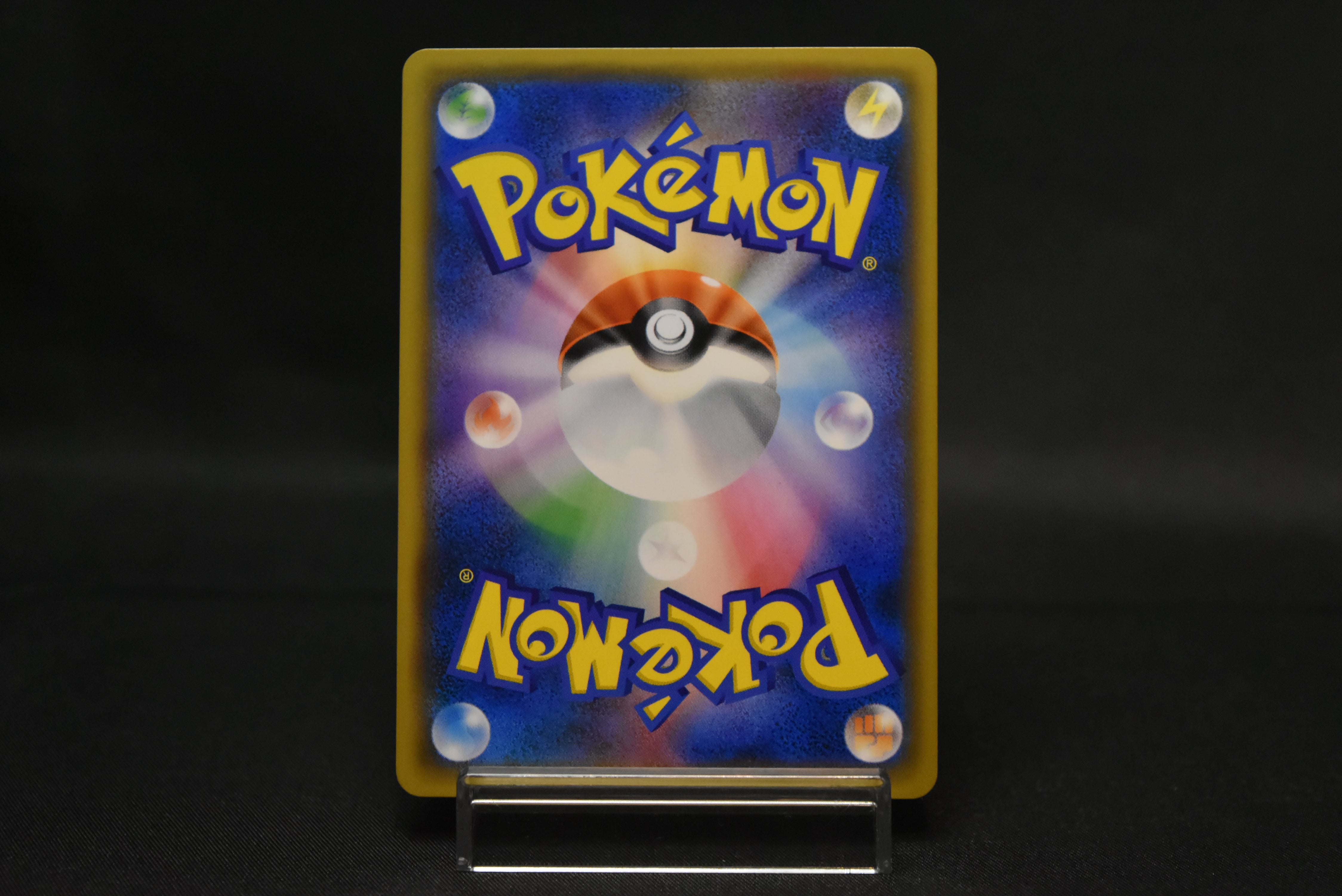【LP】Red's Pikachu 270/SM-P 20th Anniversary Promo | Pokemon Card Japanese