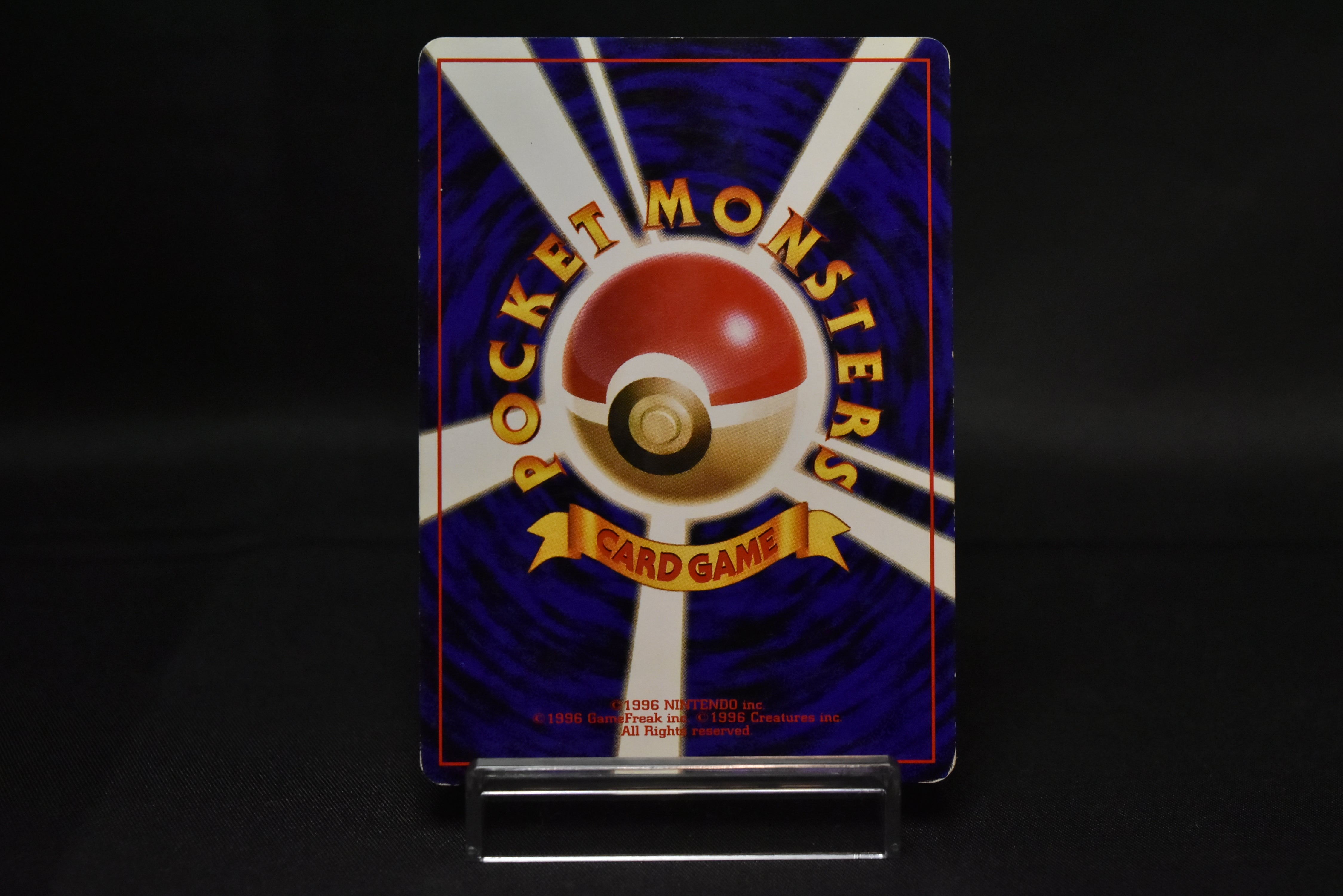 MP】Dark Dragonite No. 149 Holo | Team Rocket Vintage