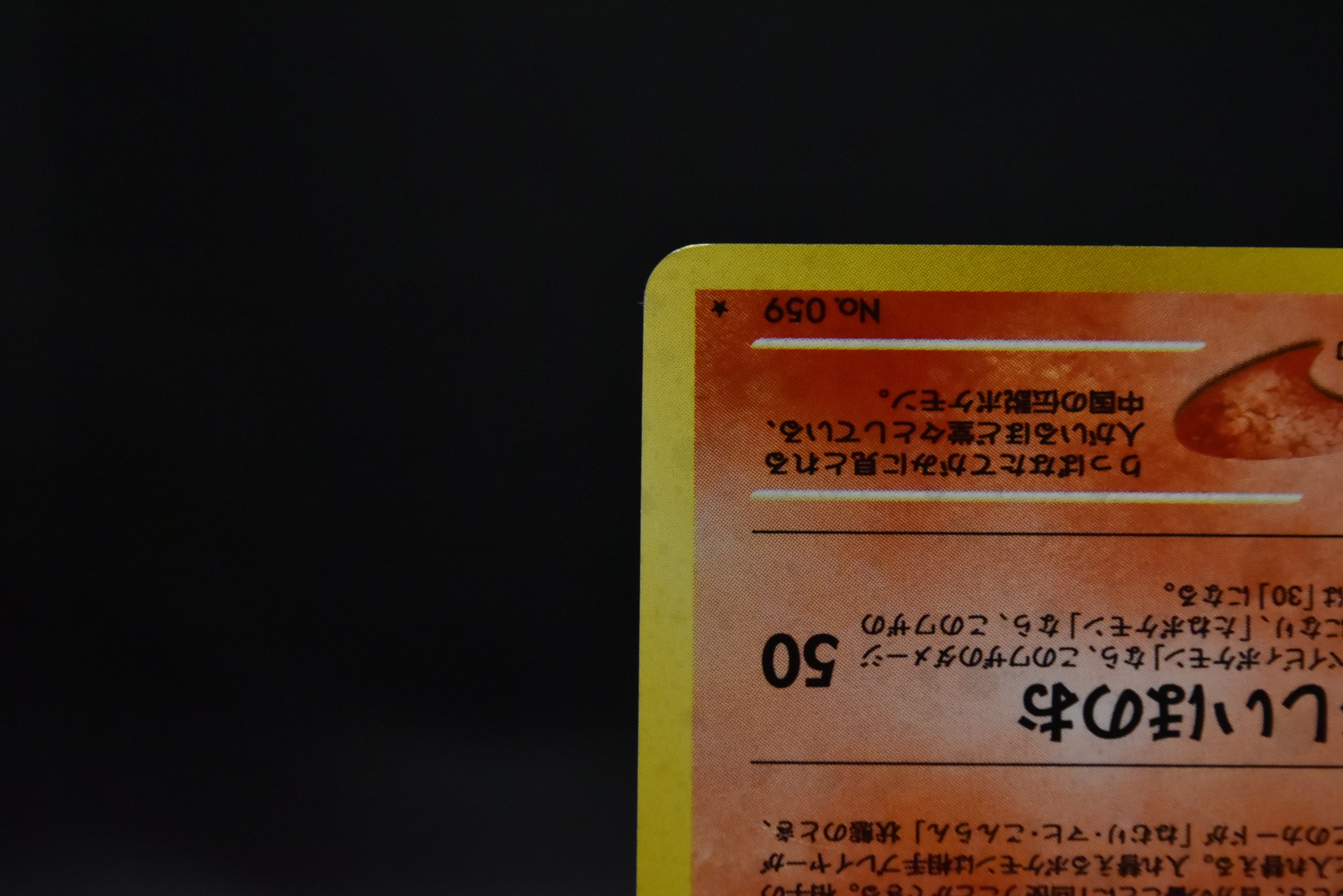 【LP】Light Arcanine No. 059 | Neo Destiny Holo | Japanese Pokemon Card