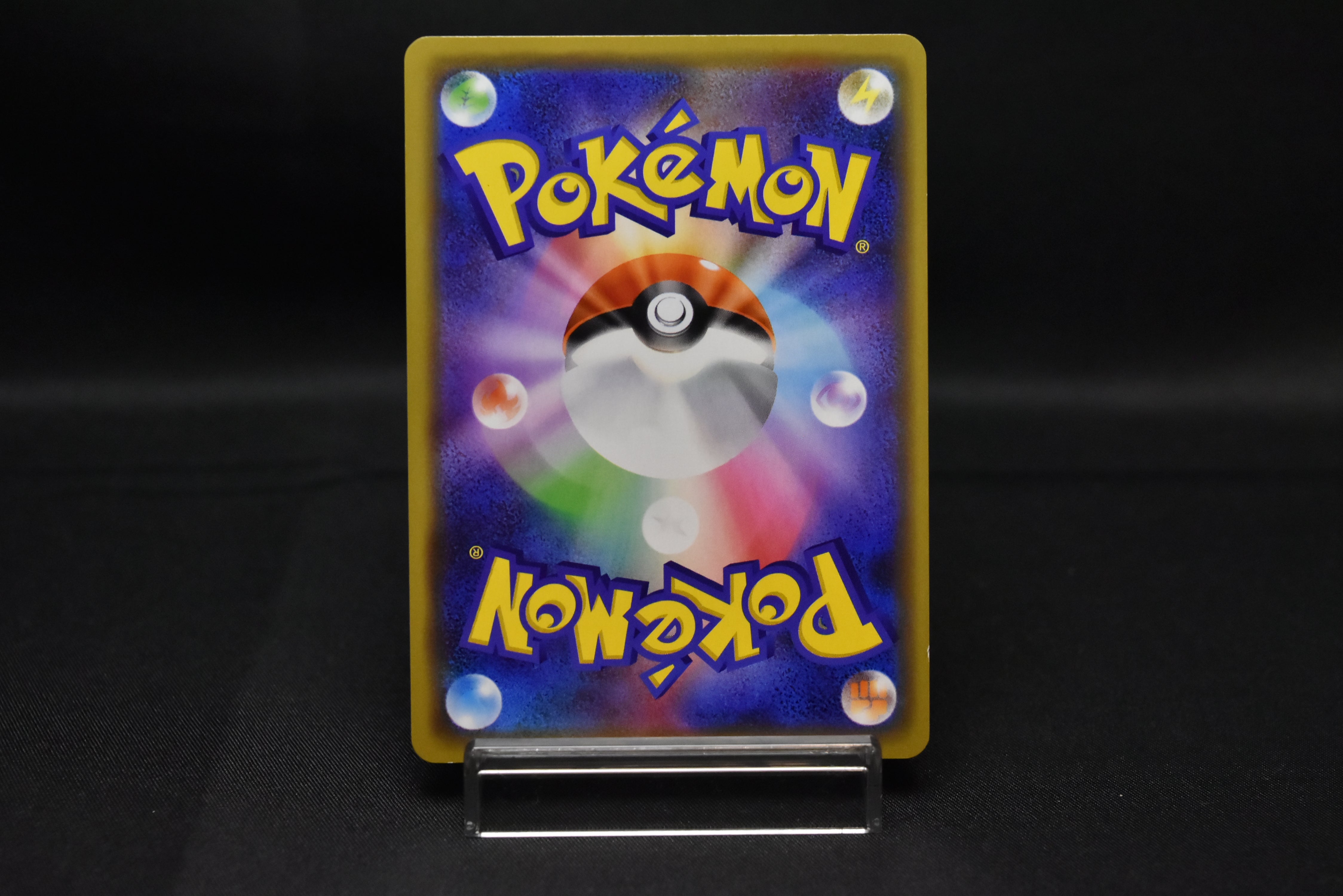 【LP】Pretend Comedian Pikachu 407/SM-P | Pokemon Center Osaka Promo | Pokemon Card Japanese