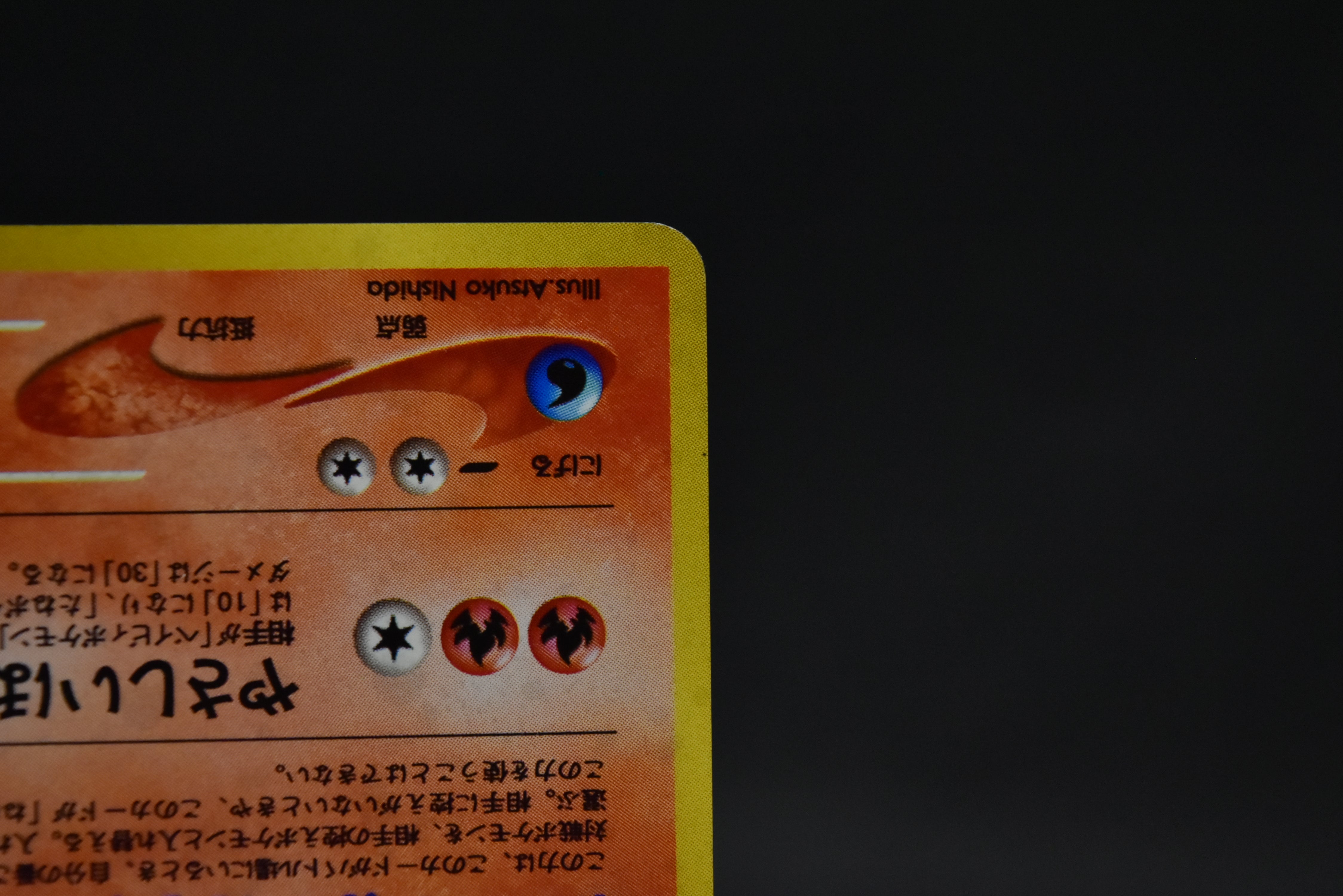 【LP】Light Arcanine No. 059 | Neo Destiny Holo | Japanese Pokemon Card