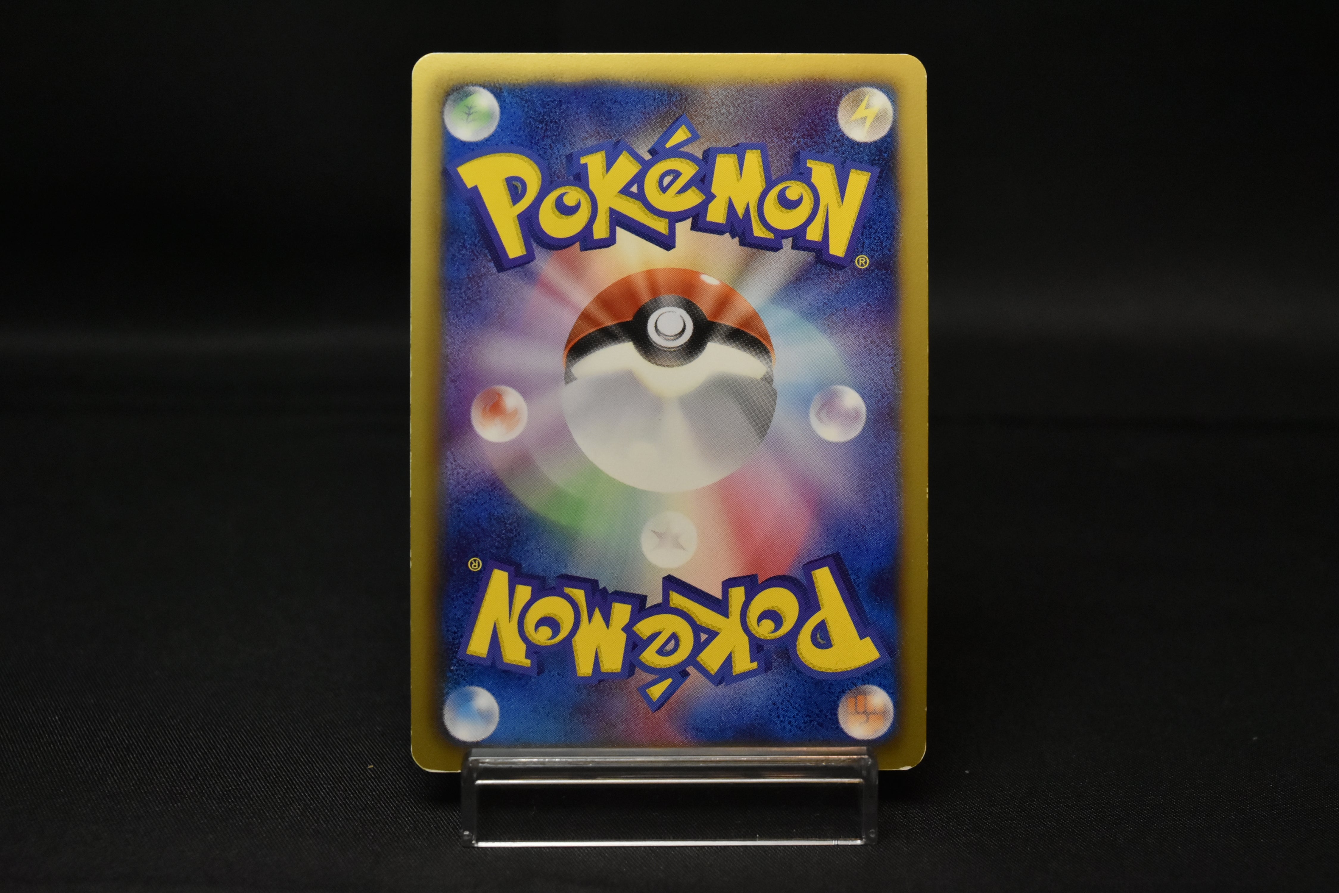【LP】Rayquaza 144/BW-P | Nobunaga's Ambition Promo | Pokemon Card Japanese