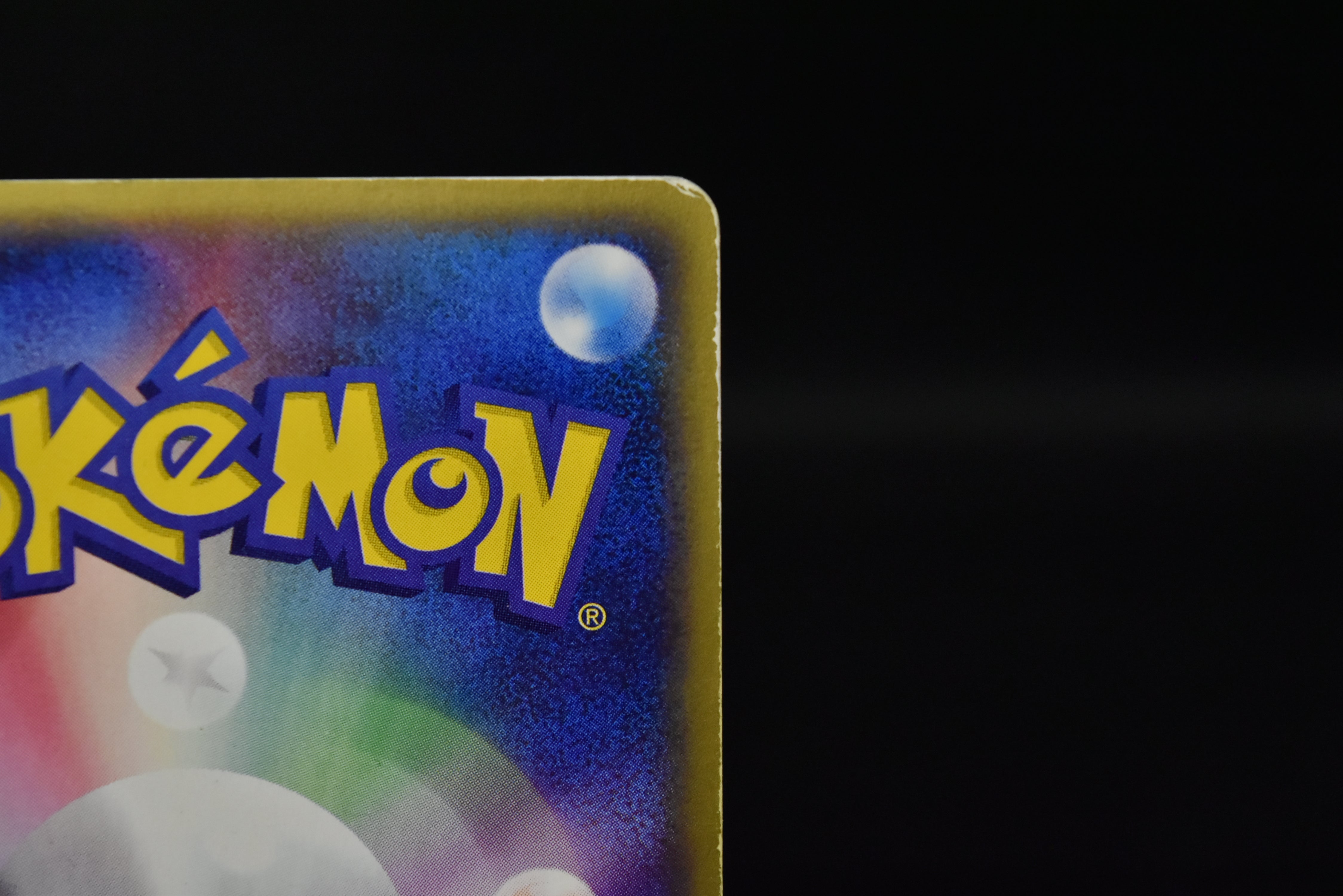 【MP】Gengar 044/088 1st Edition | Mysterious Mountains | Japanese