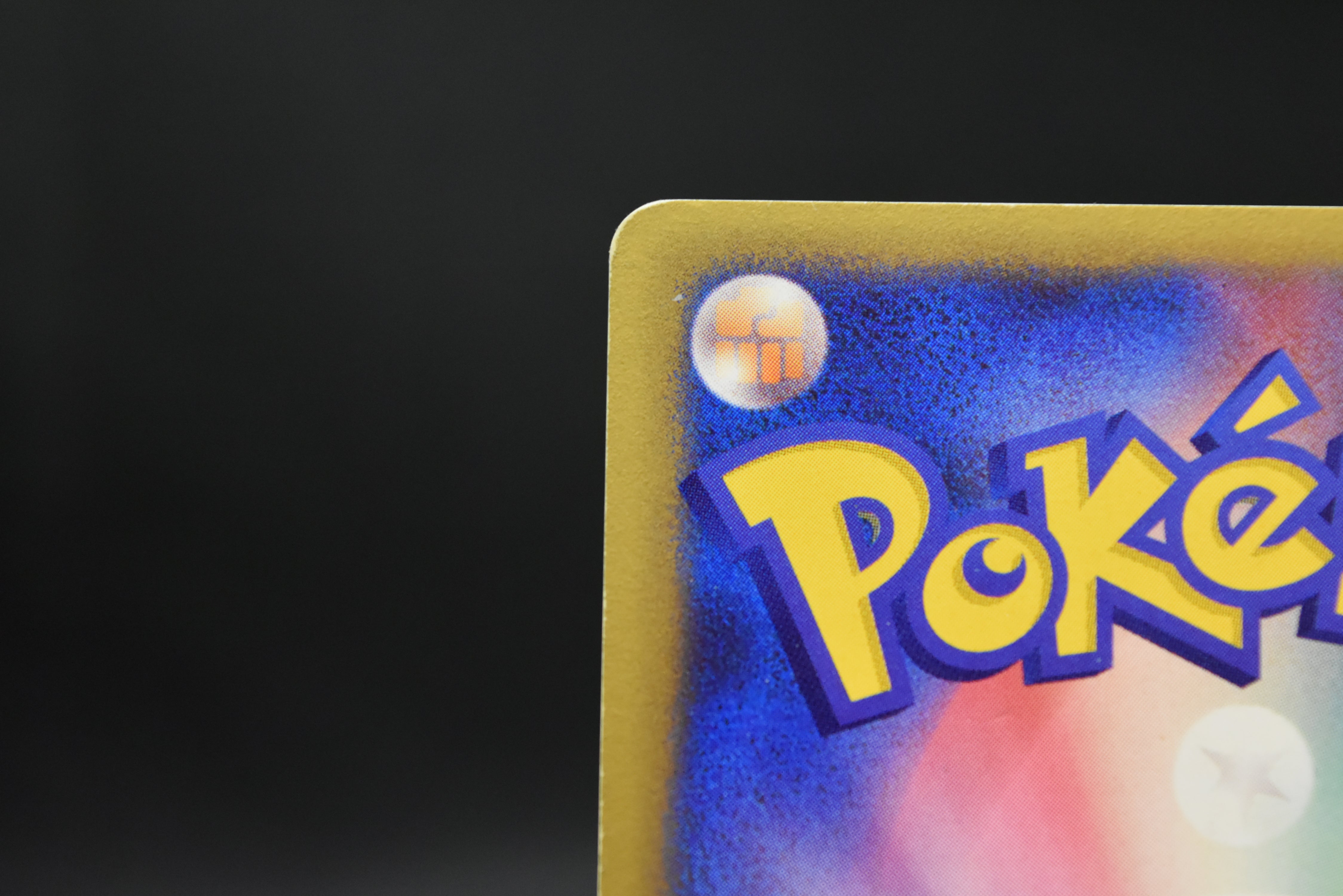 【MP】Morty's Gengar 021/141 | 1st Edition VS series | Japanese Pokemon Card