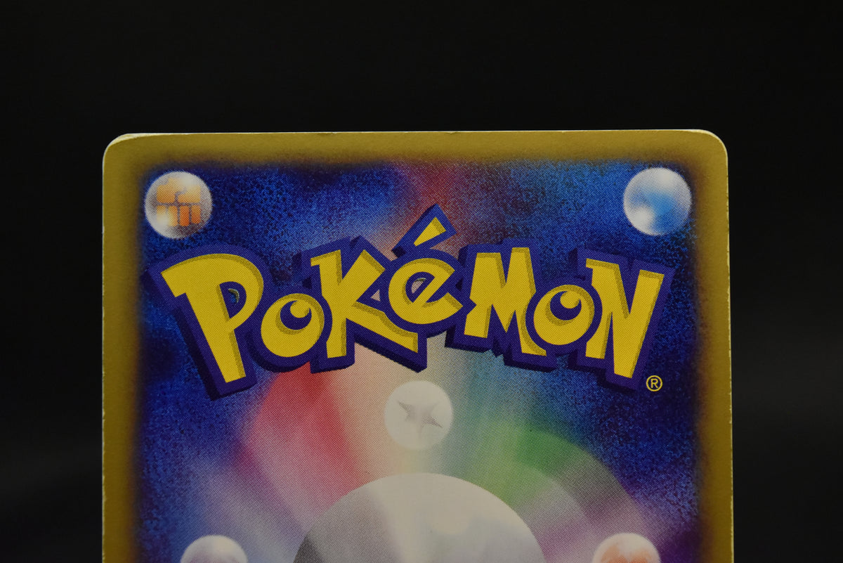 【MP】Alto Mare's Latias 011/018 Latios 012/018 | Theater Promo | Pokemon Card Japanese