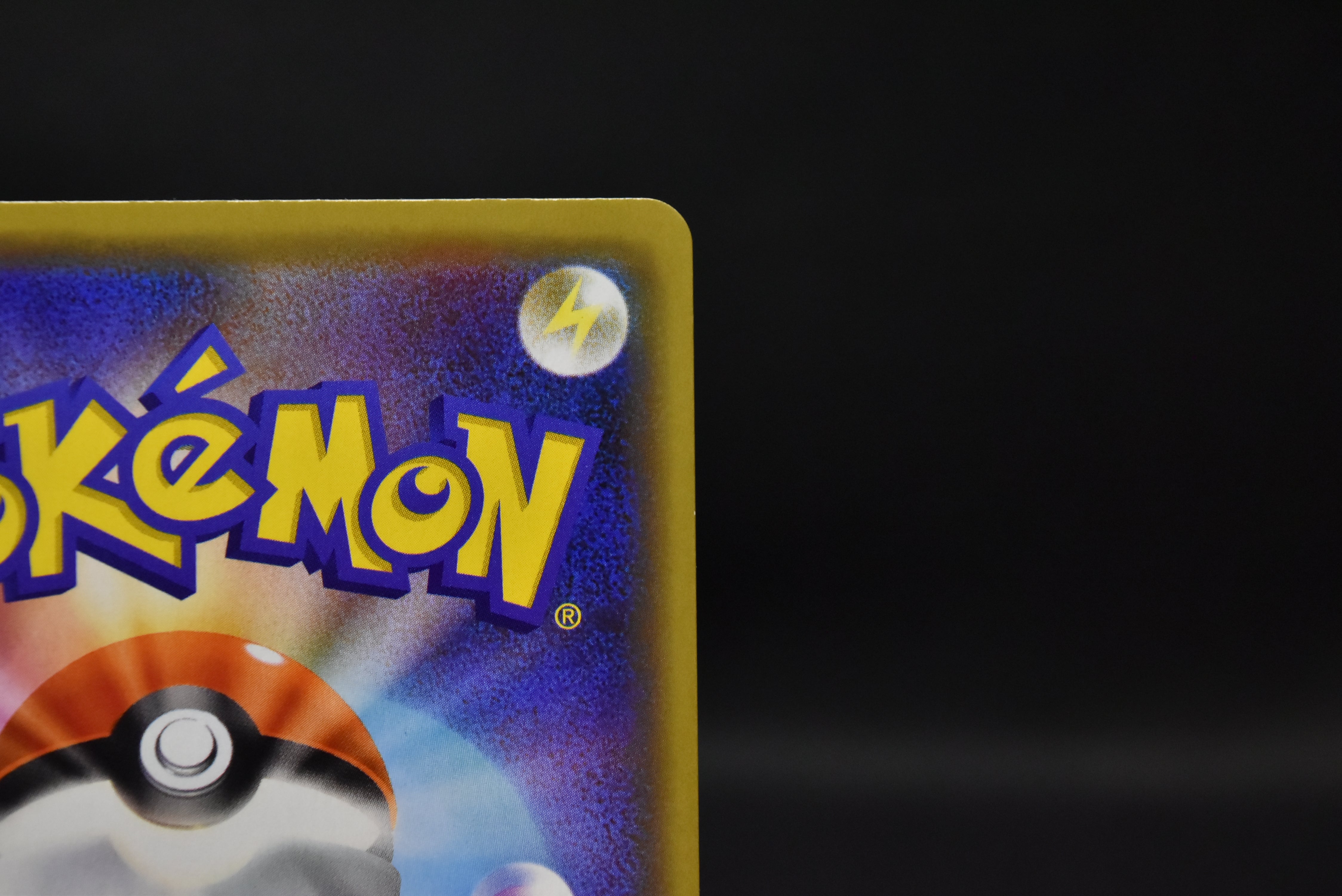 【LP】Pretend Comedian Pikachu 407/SM-P | Pokemon Center Osaka Promo | Pokemon Card Japanese