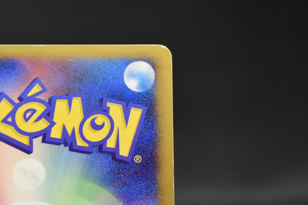 【HP】Pikachu M LV.X 043/DPt-P | Arceus Movie Promo | Pokemon Card Japanese