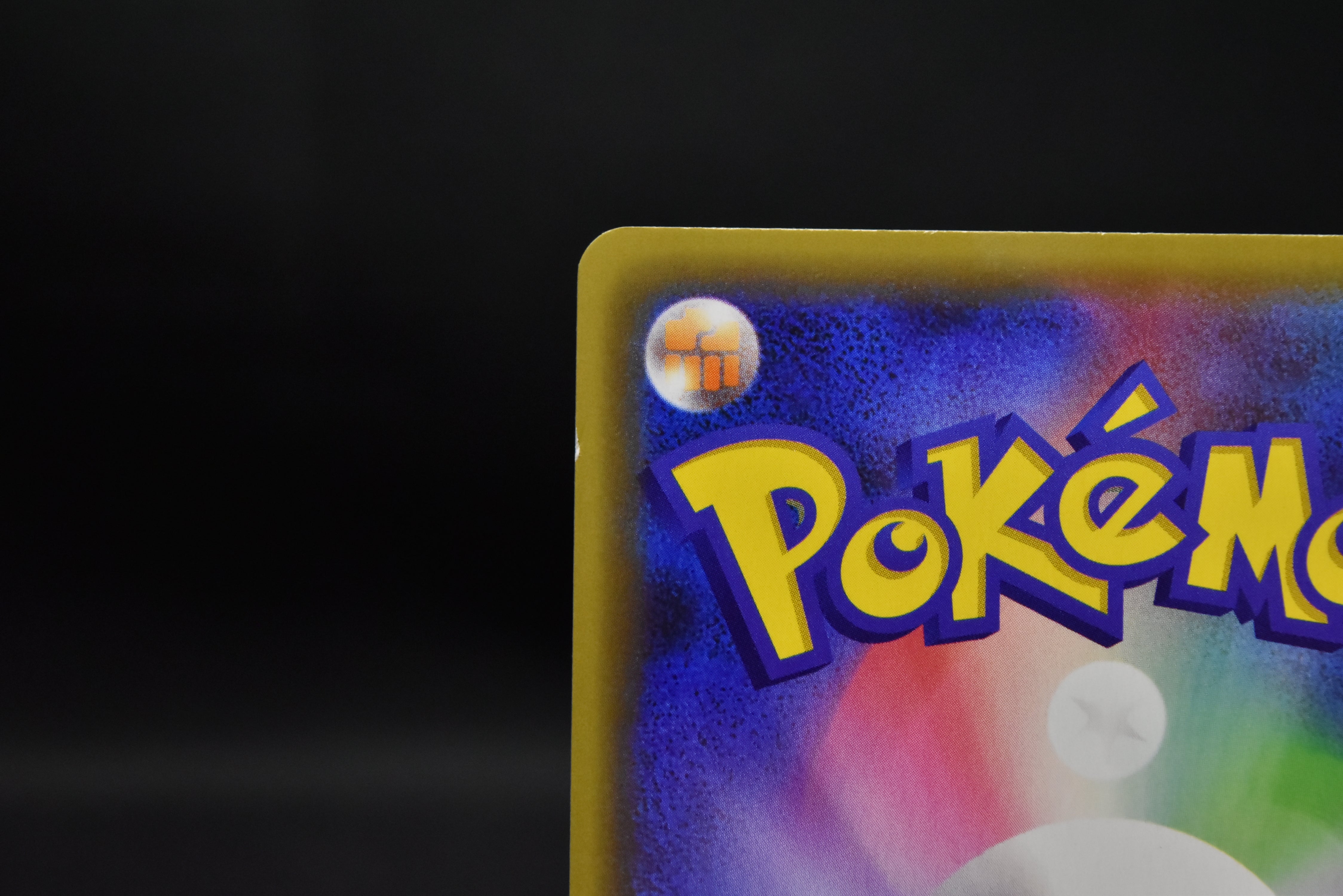 【LP】Pretend Comedian Pikachu 407/SM-P | Pokemon Center Osaka Promo | Pokemon Card Japanese
