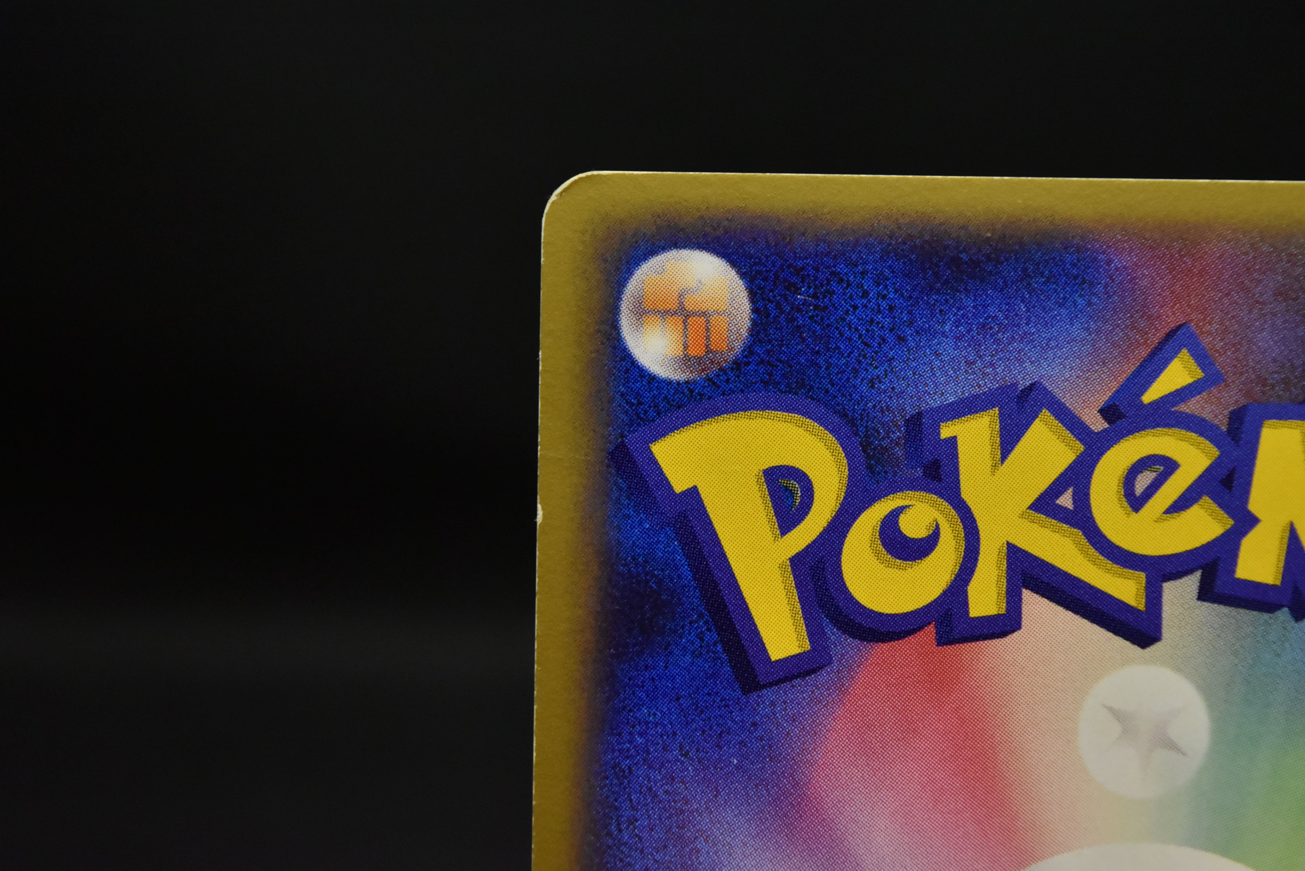 【LP】Snorlax 126/DP-P | Domino's Pizza Promo | Pokemon Card Japanese
