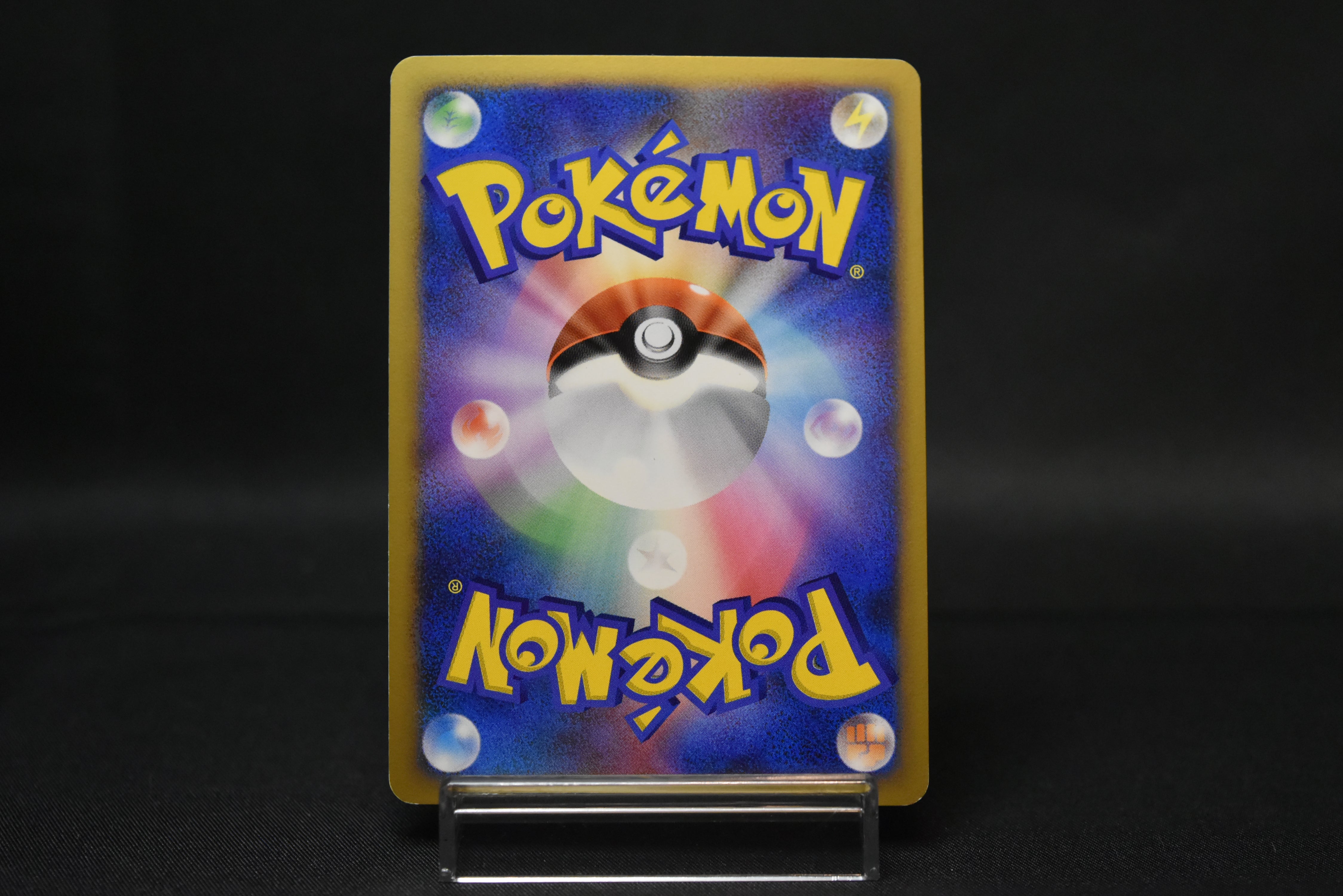 【LP】Garchomp LV. X 058/DP-P Promo | Pokemon Card Japanese