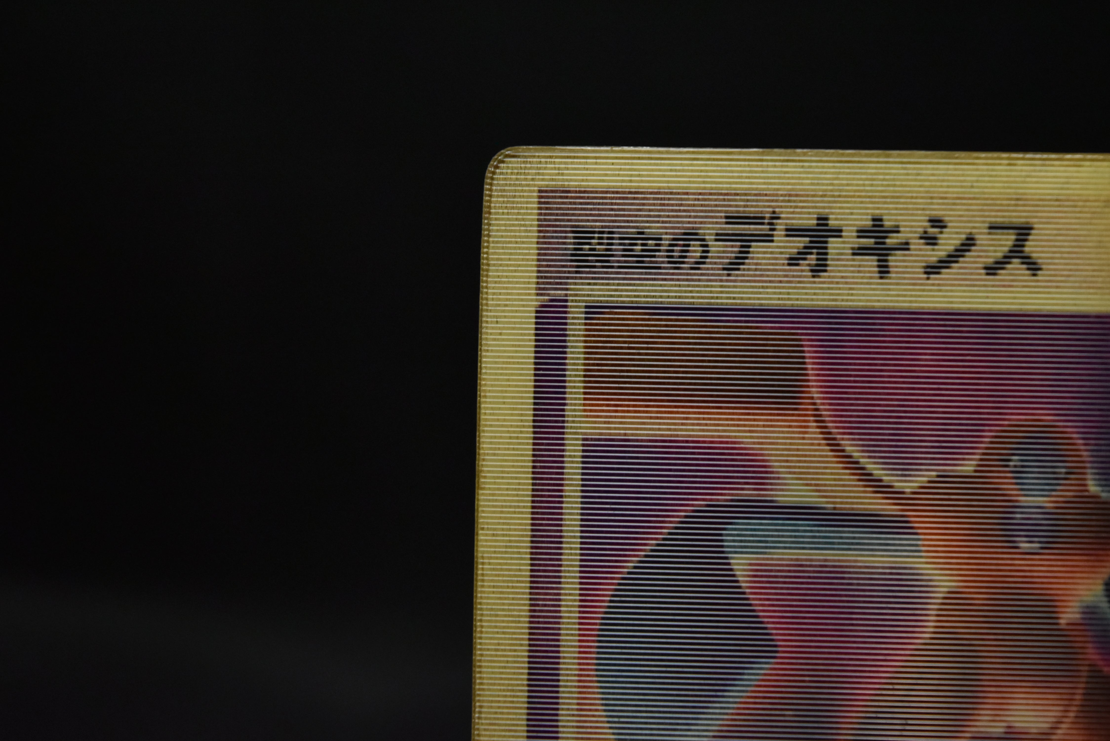 【MP】Sky-Splitting Deoxys VS 3D MoviePack Lenticular | Pokemon Card Japanese
