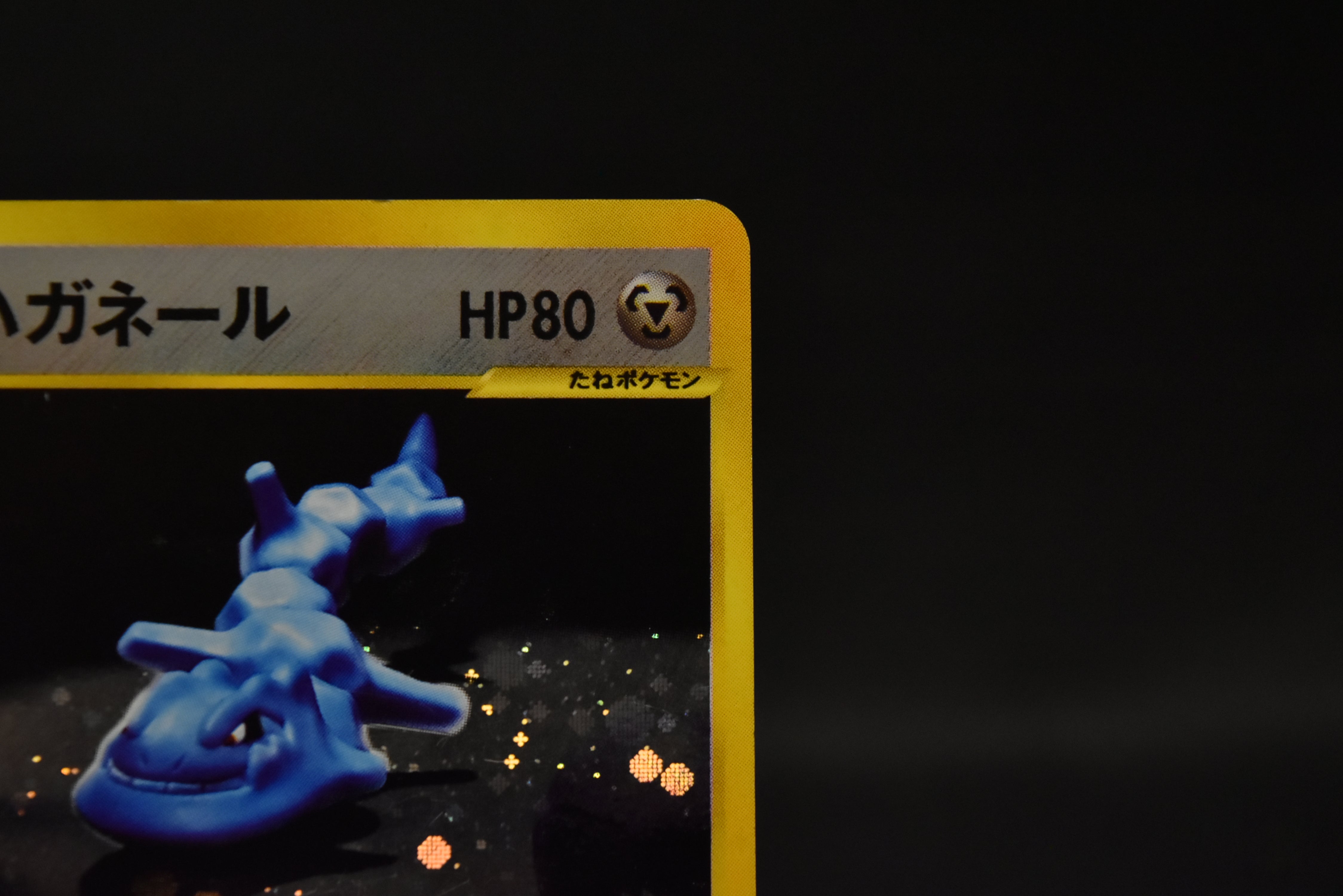 【LP】Bruno's Steelix 084/141 | VS Series 1st Ed | Pokemon Card Japanese