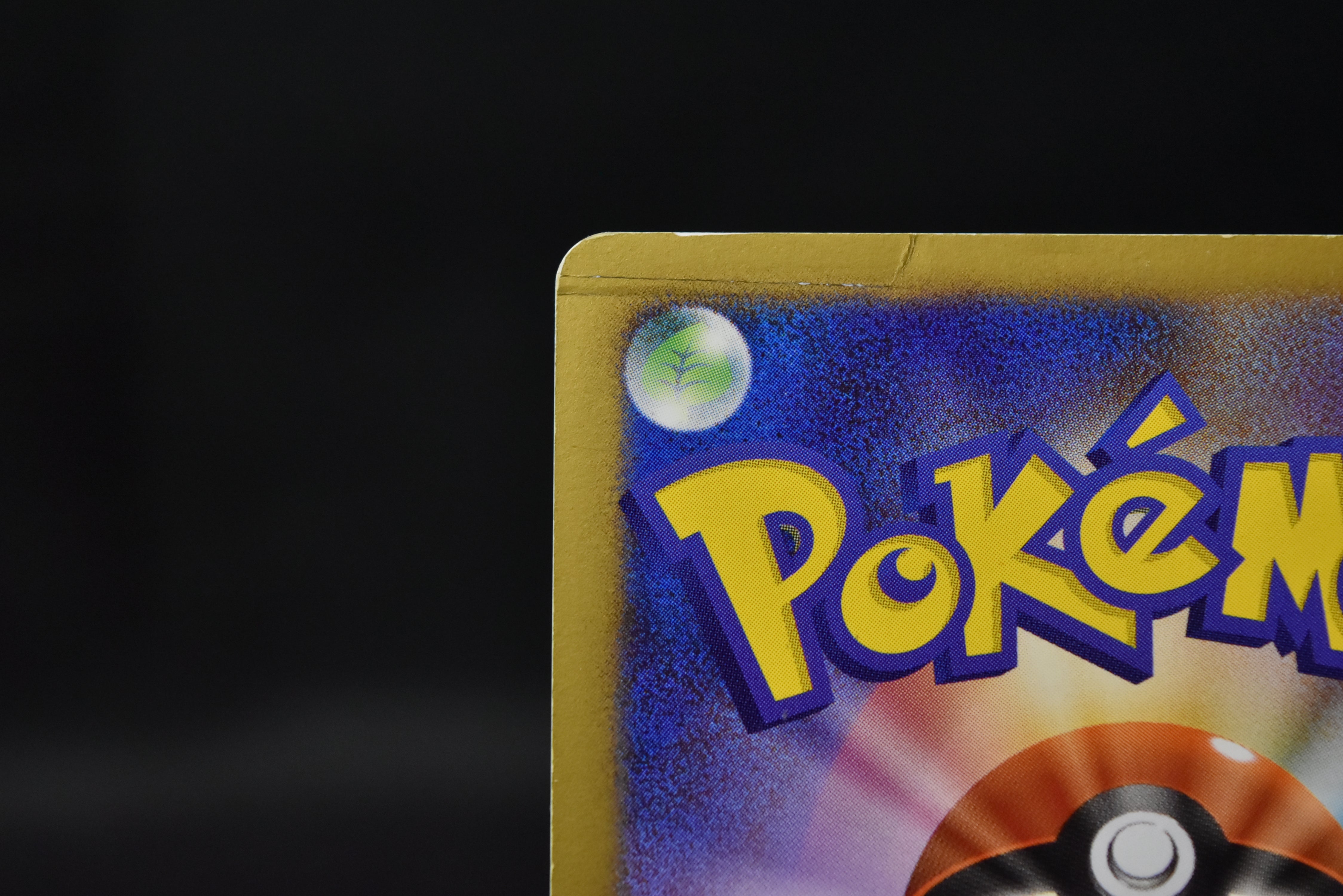【MP】Snorlax LV.X 127/DP-P | Domino's Pizza Promo | Pokemon Card Japanese