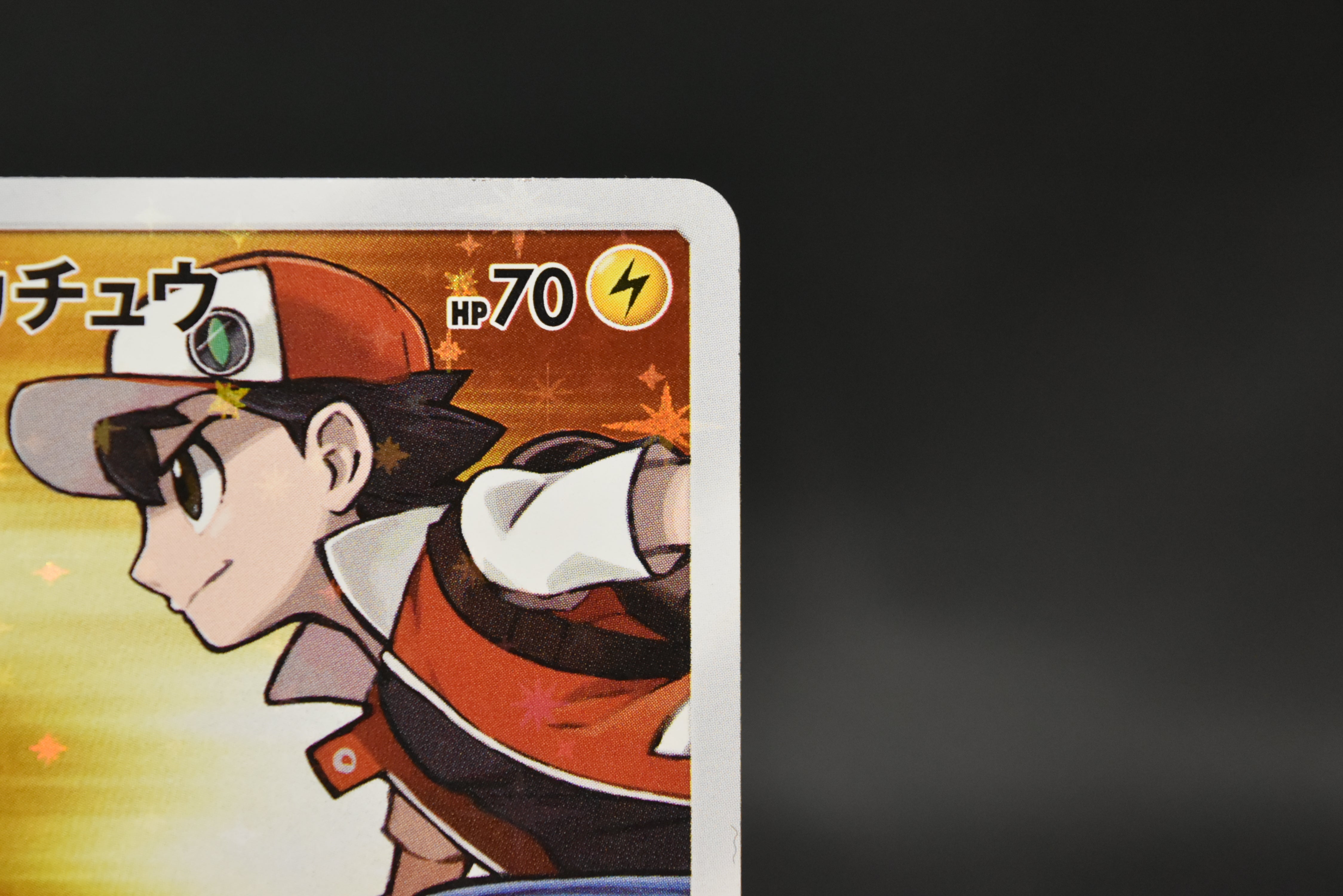 【LP】Red's Pikachu 270/SM-P 20th Anniversary Promo | Pokemon Card Japanese