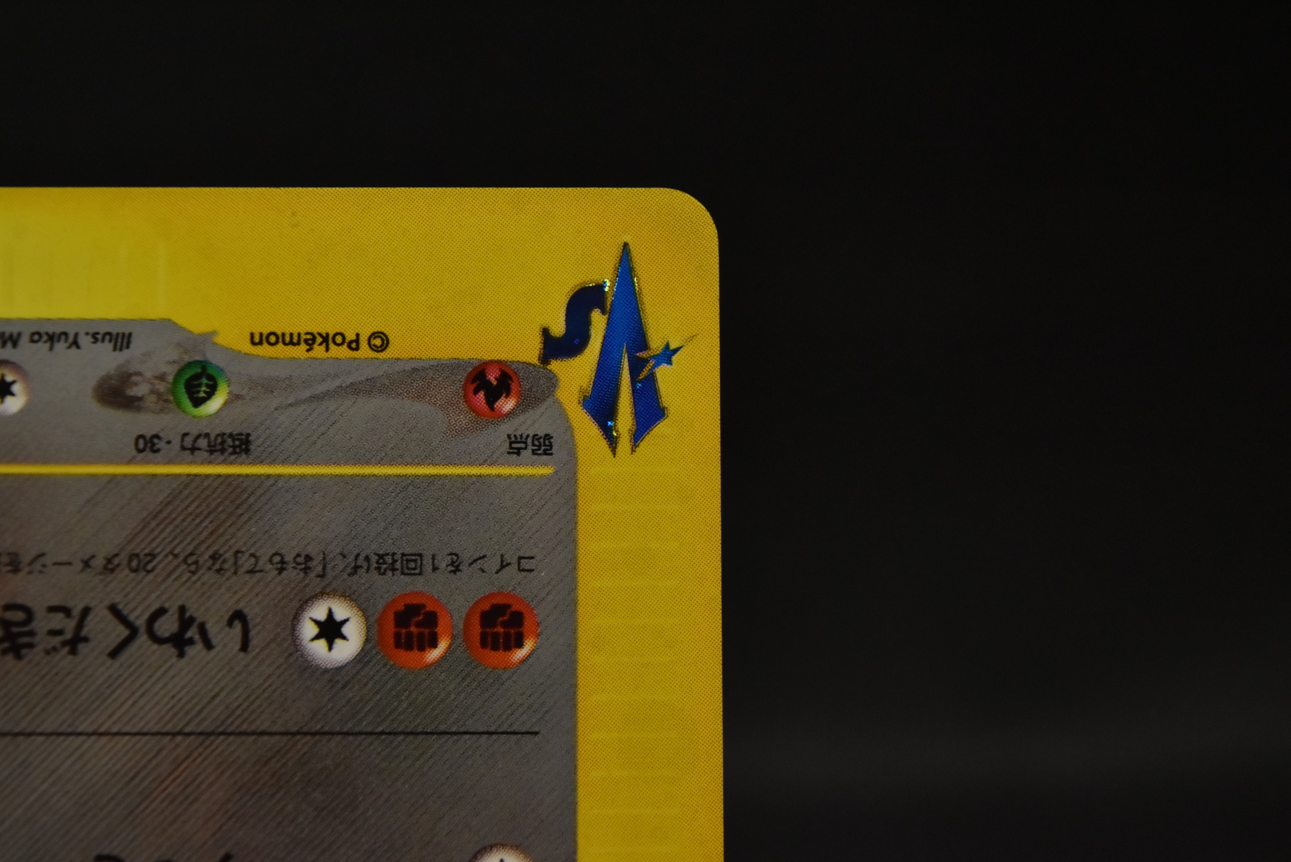 【LP】Bruno's Steelix 084/141 | VS Series 1st Ed | Pokemon Card Japanese