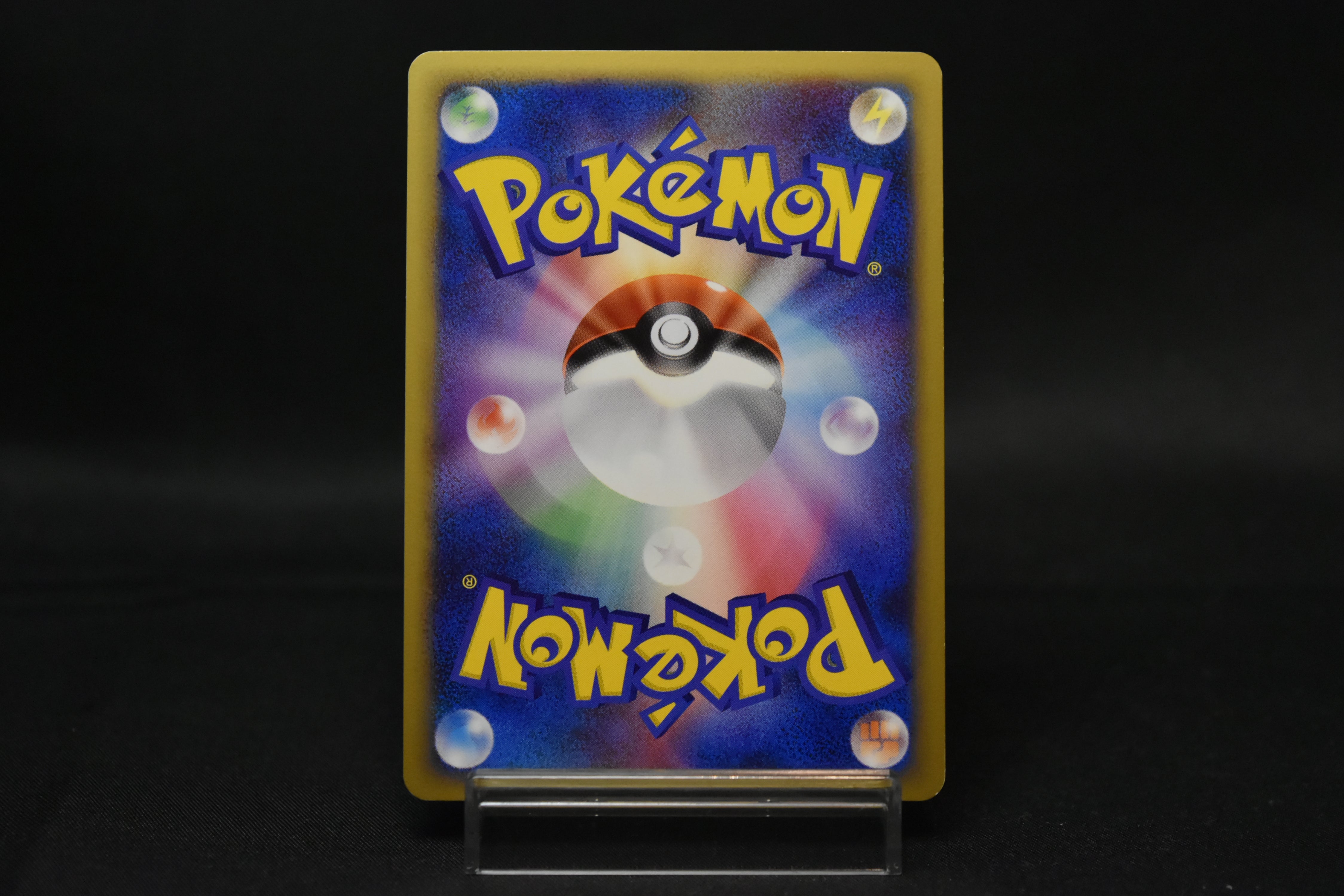 【LP】Michina Temple 044/DPt-P | Movie Promo | Pokemon Card Japanese