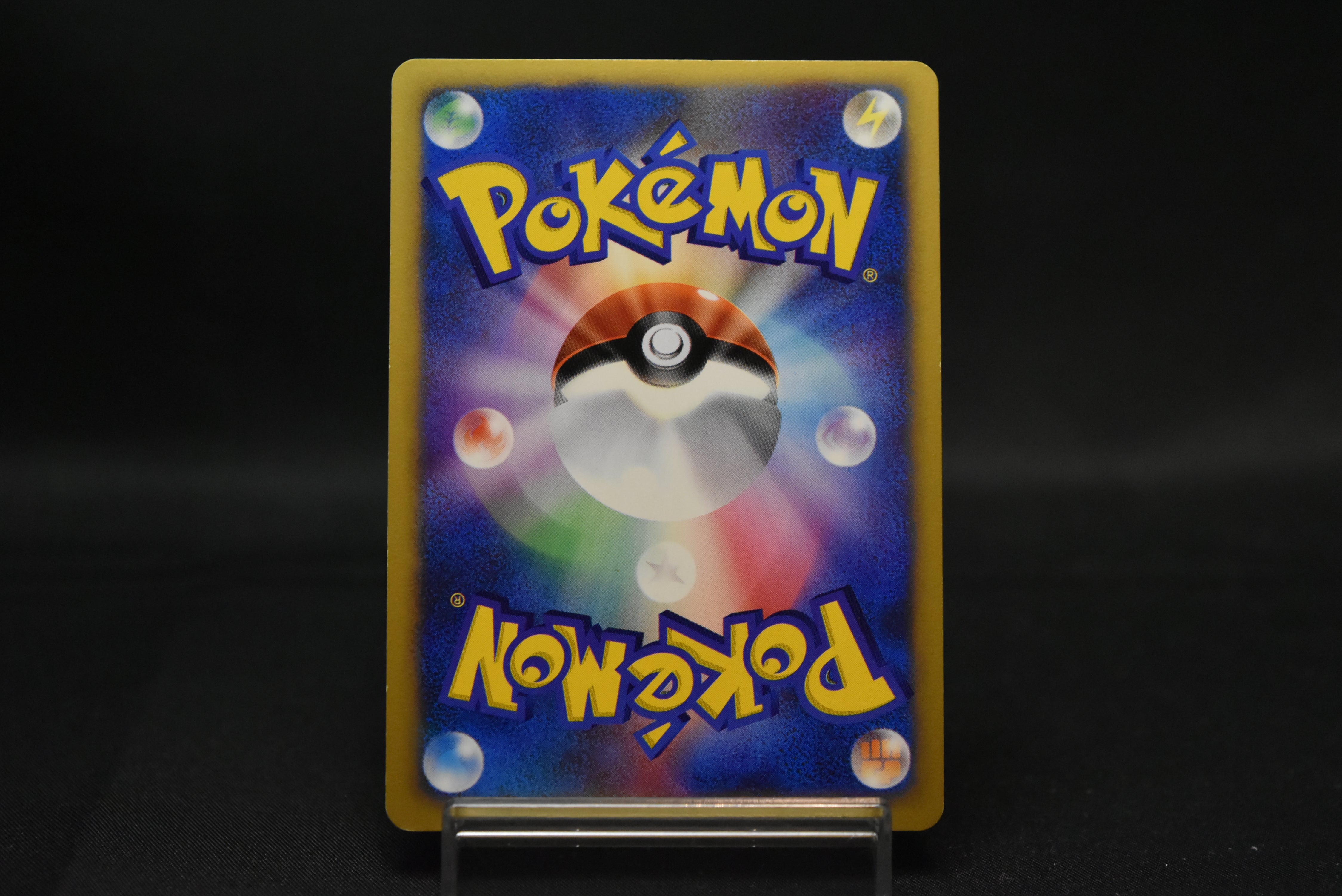 【LP】Bruno's Steelix 084/141 | VS Series 1st Ed | Pokemon Card Japanese