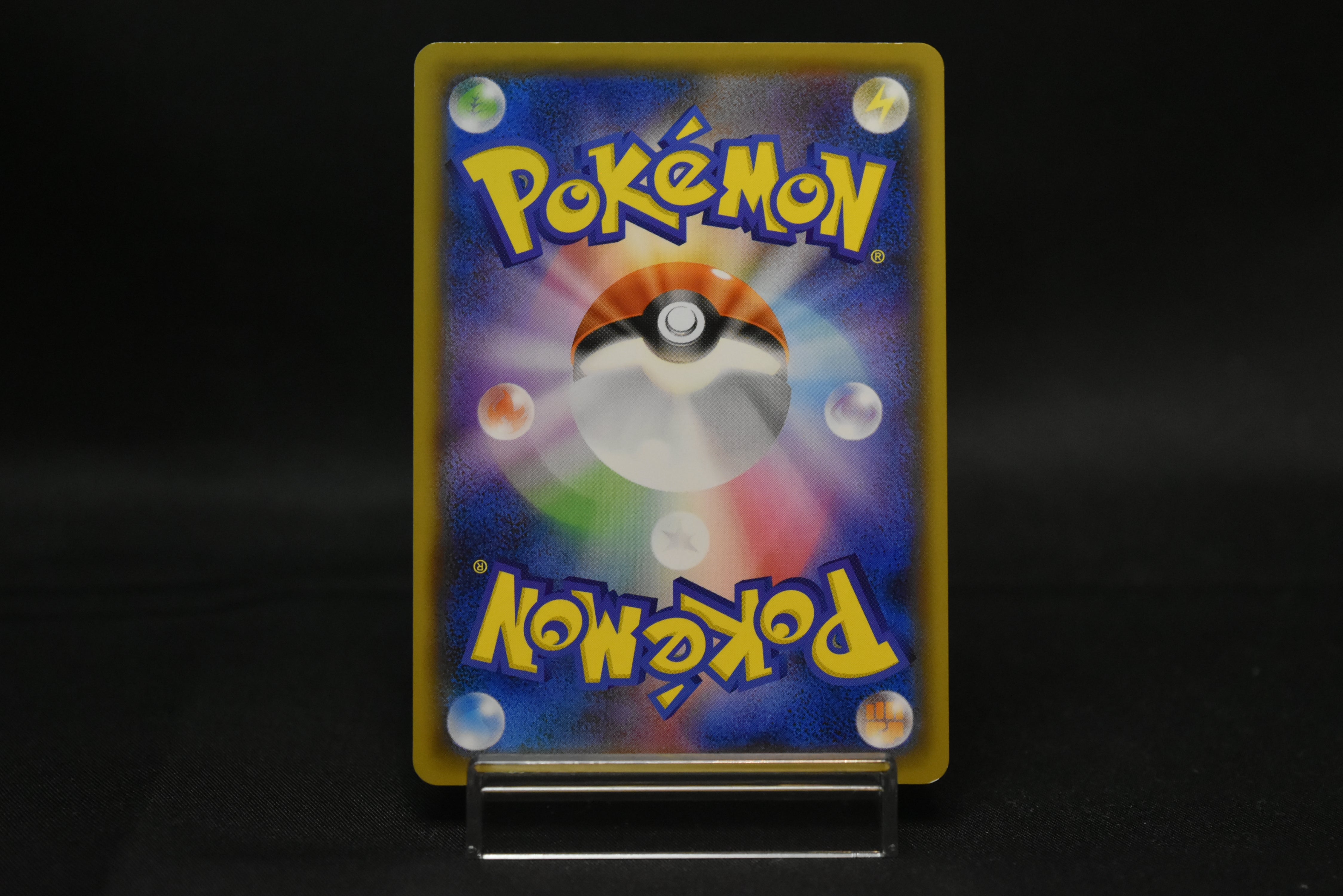 【LP】Rescue Team DX's Pikachu 036/S-P Promo | Pokemon Card Japanese