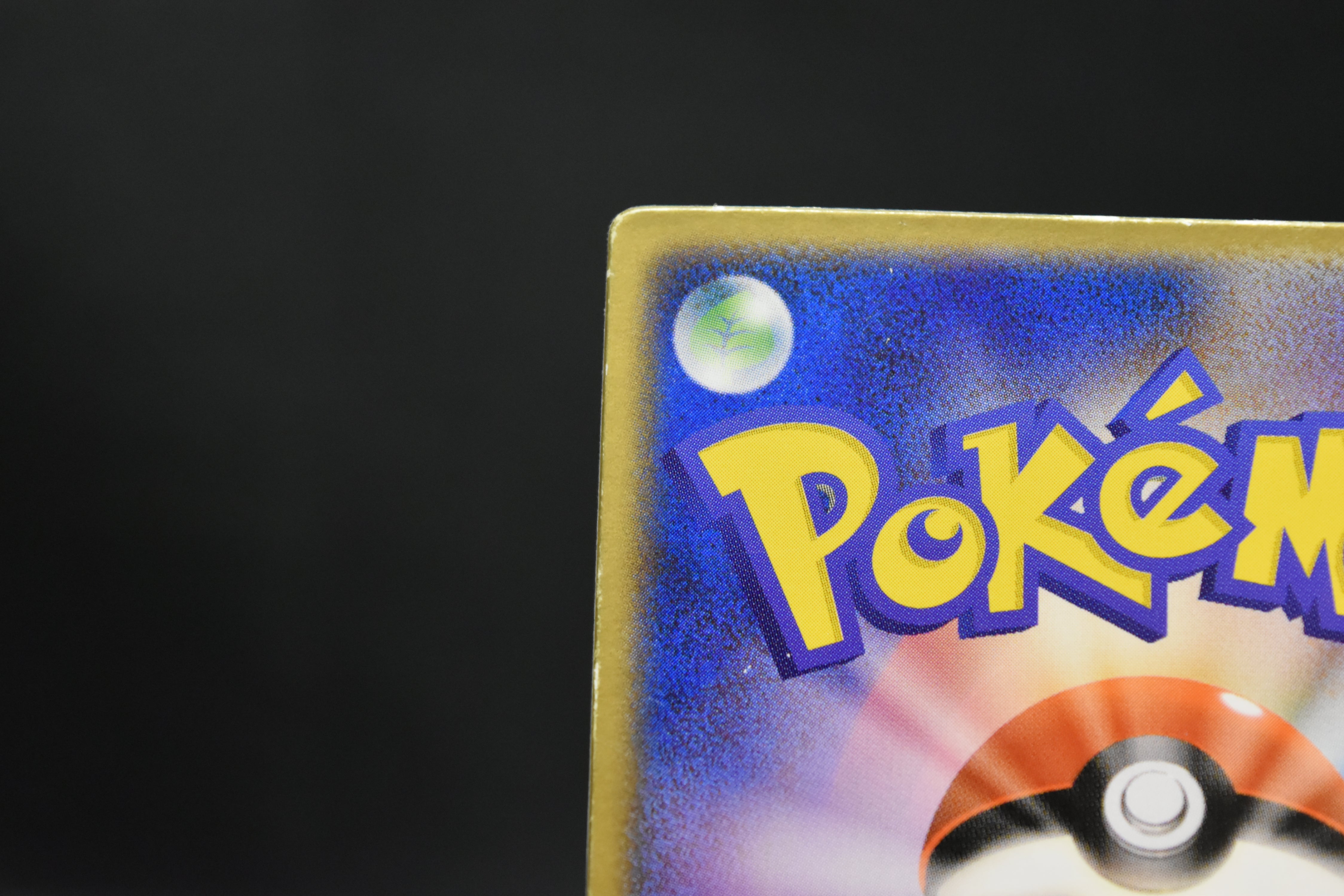 【MP】Sky-Splitting Deoxys VS 3D MoviePack Lenticular | Pokemon Card Japanese