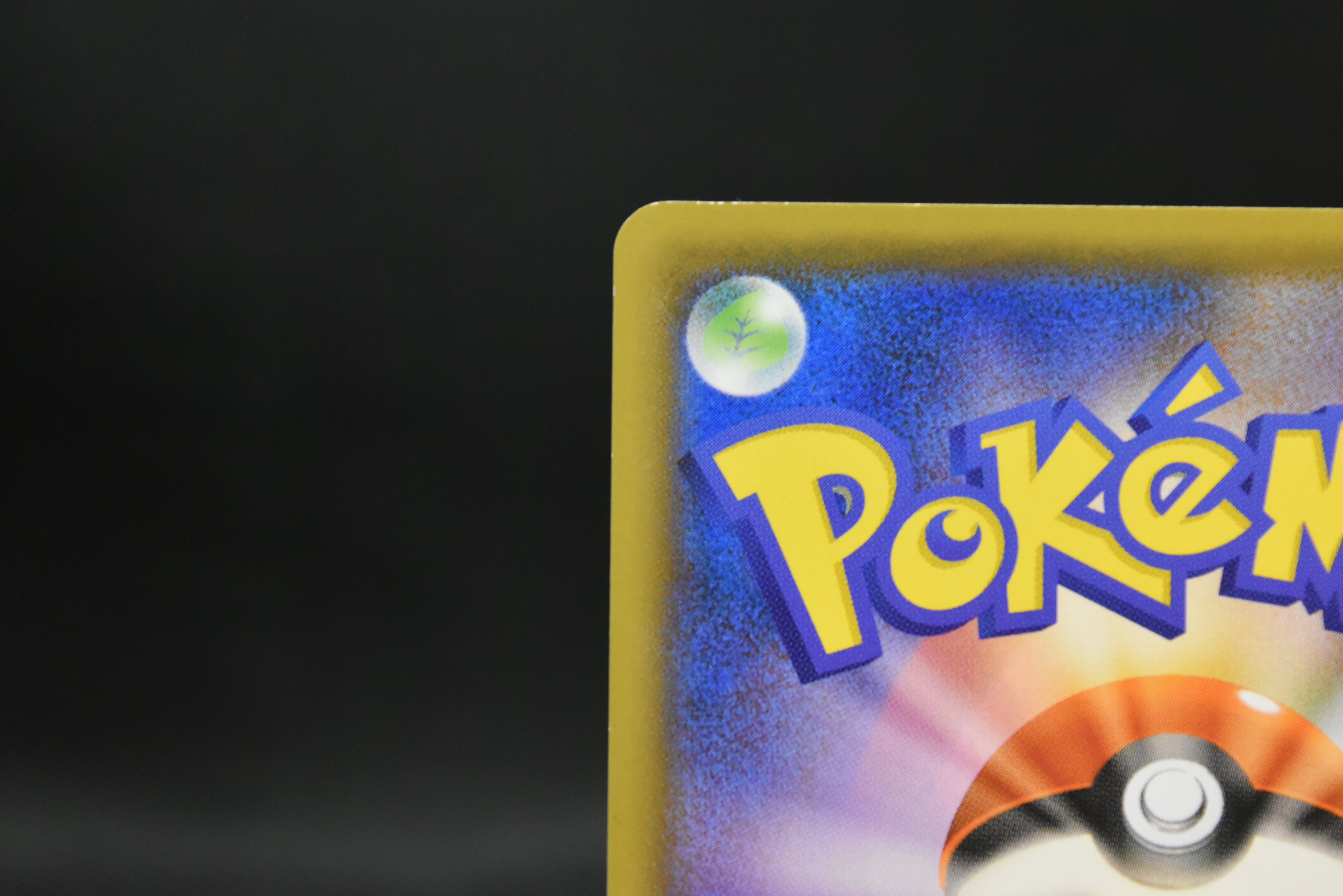 【LP】Rescue Team DX's Pikachu 036/S-P Promo | Pokemon Card Japanese